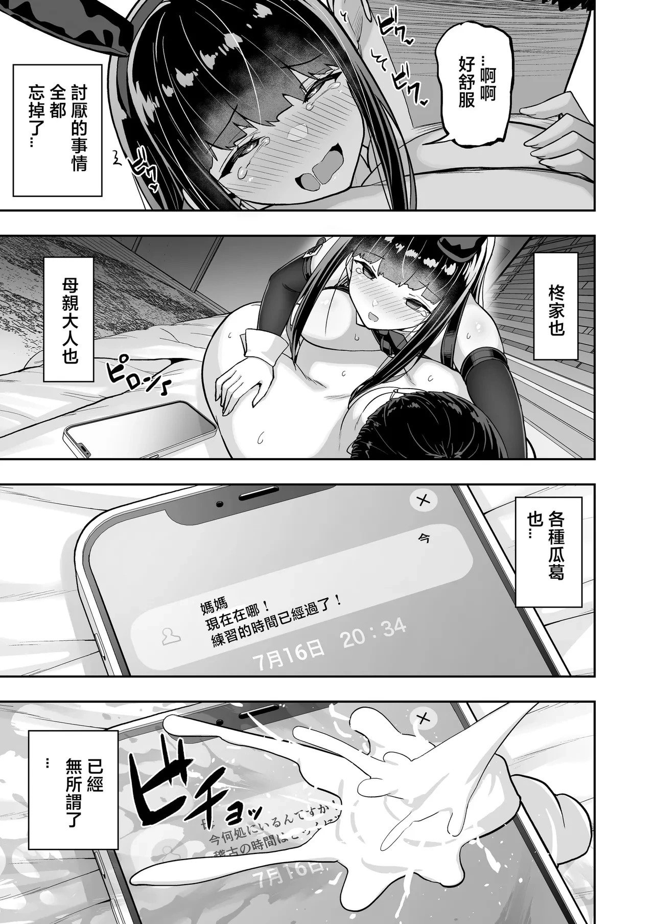 หน้า 694