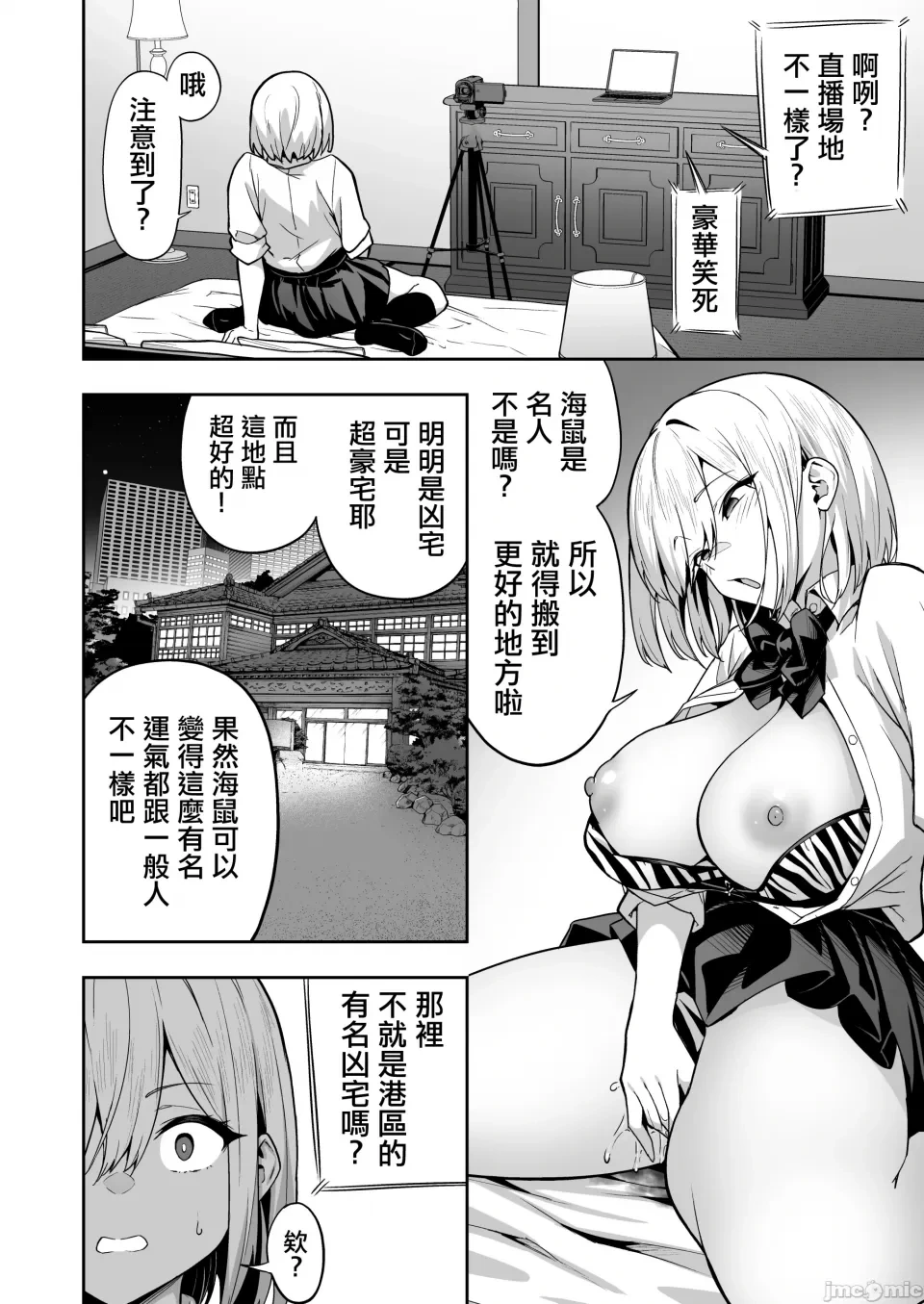 หน้า 704