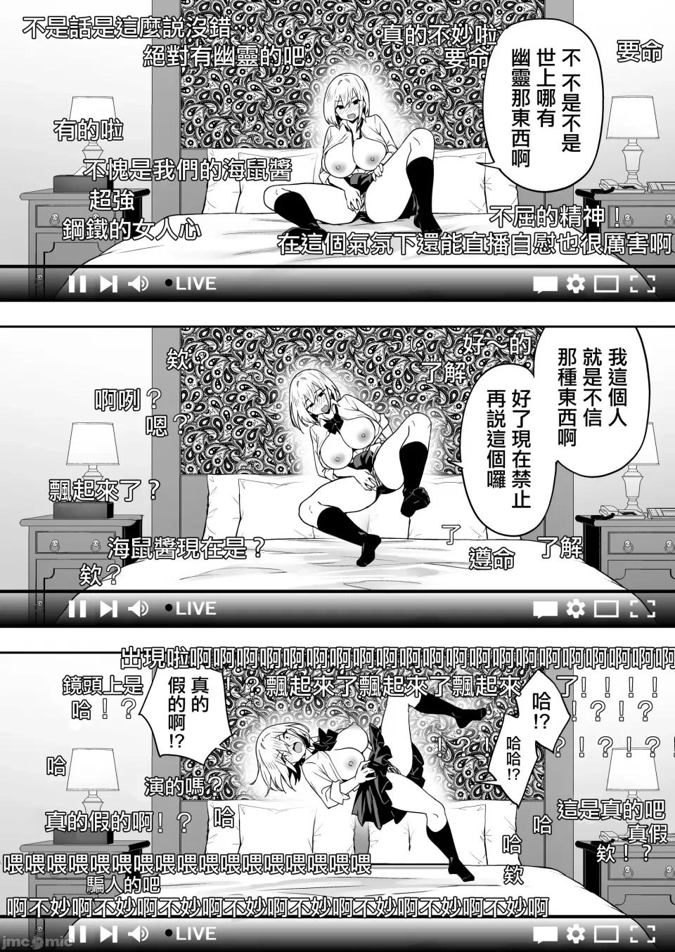 หน้า 706