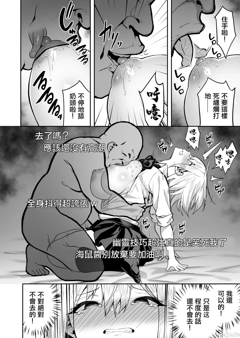 หน้า 710