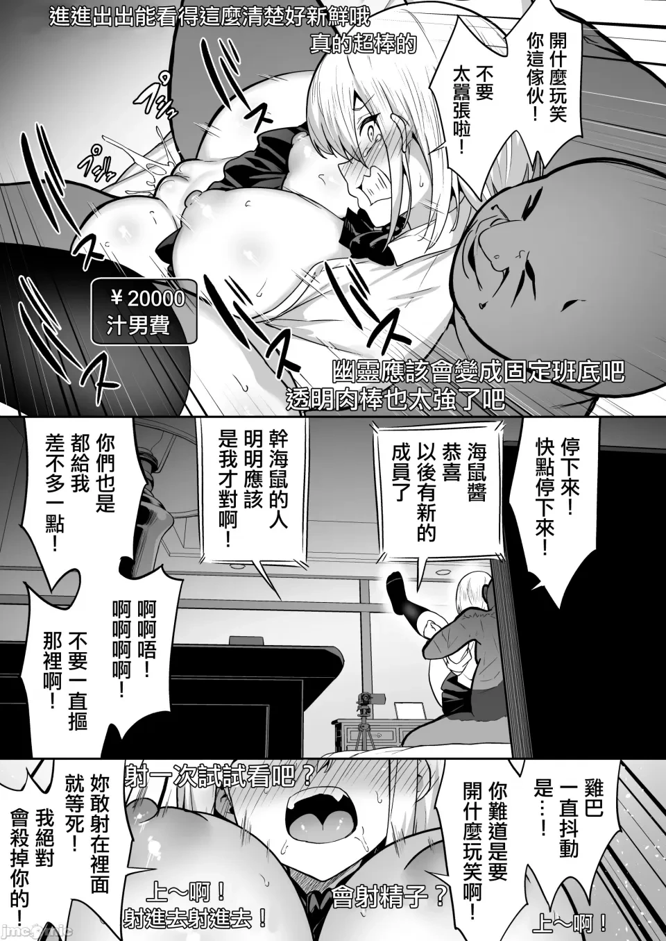 หน้า 719
