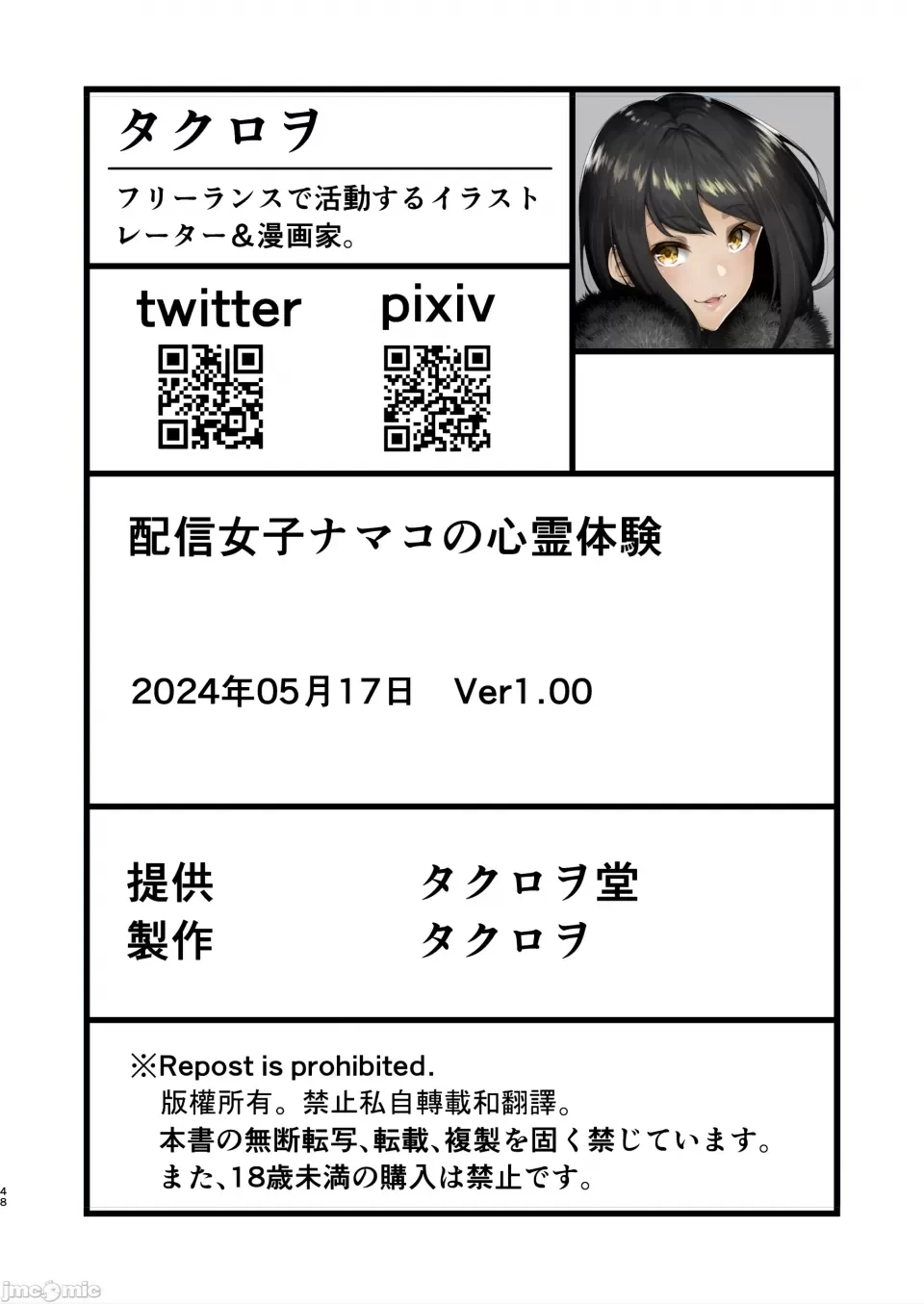 หน้า 744