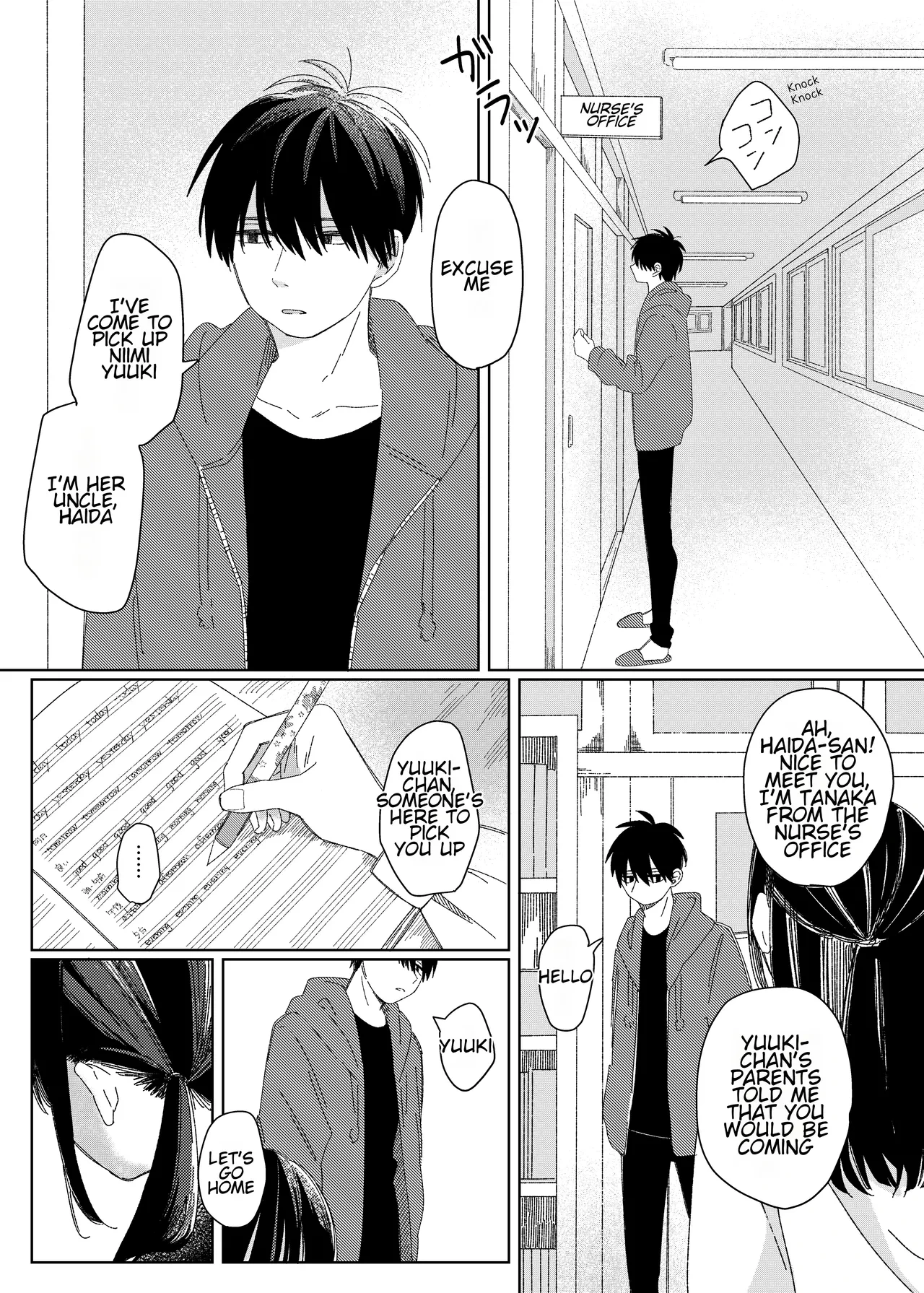 [Wanwansour] Soutai Shita Hi | The Day She Left Early [English]