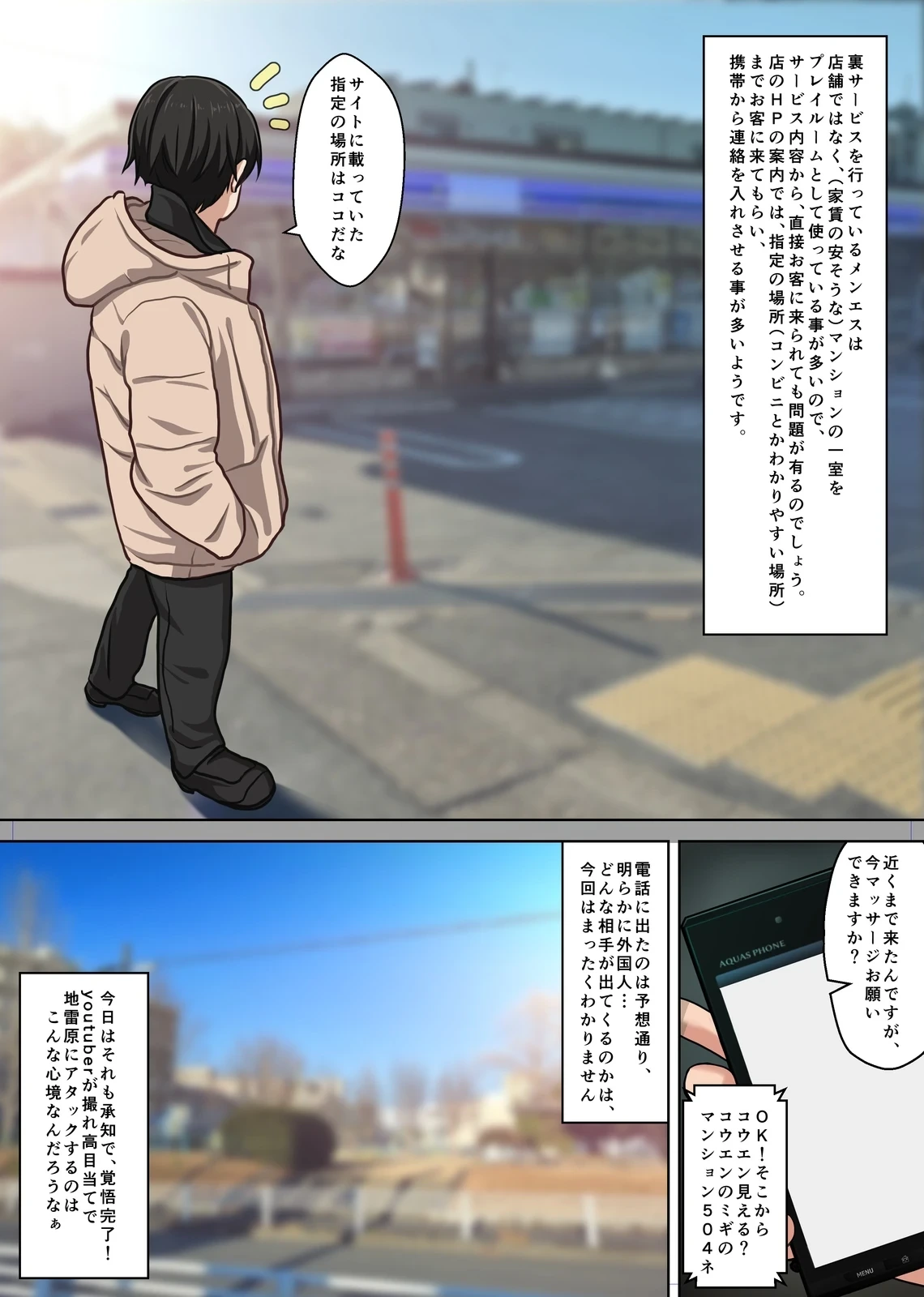 หน้า 12