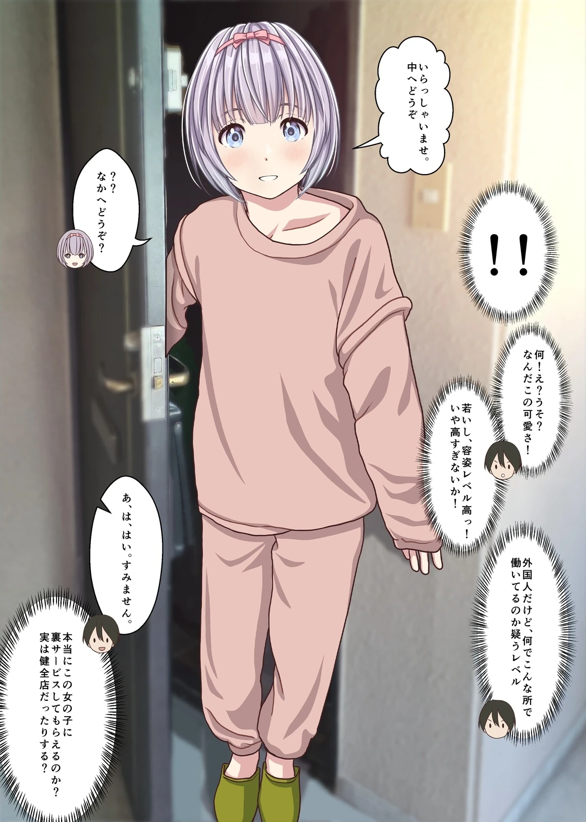หน้า 14