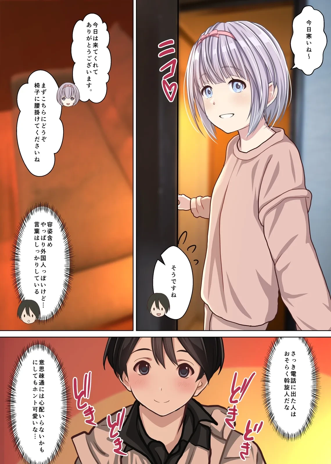 หน้า 15