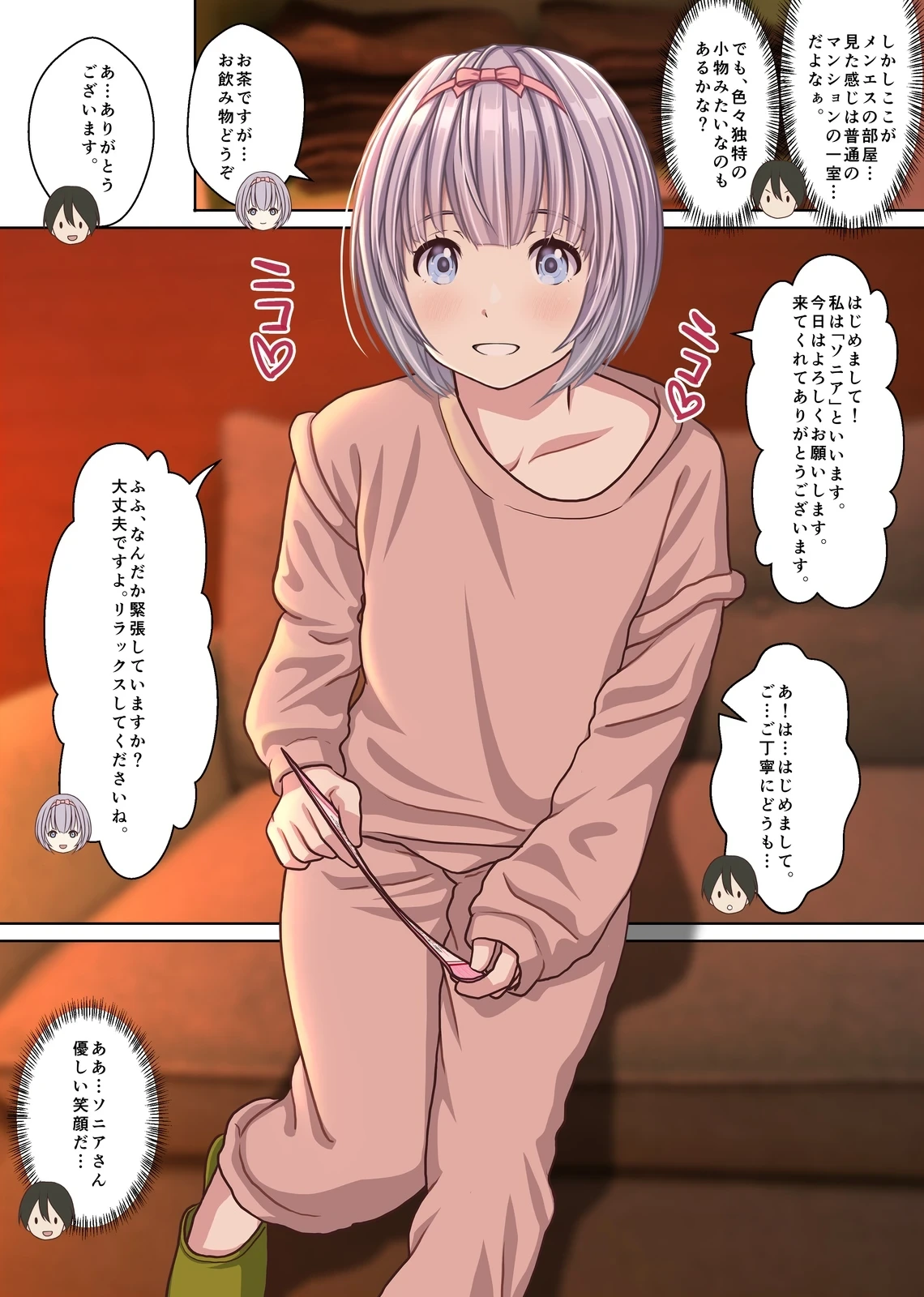 หน้า 16