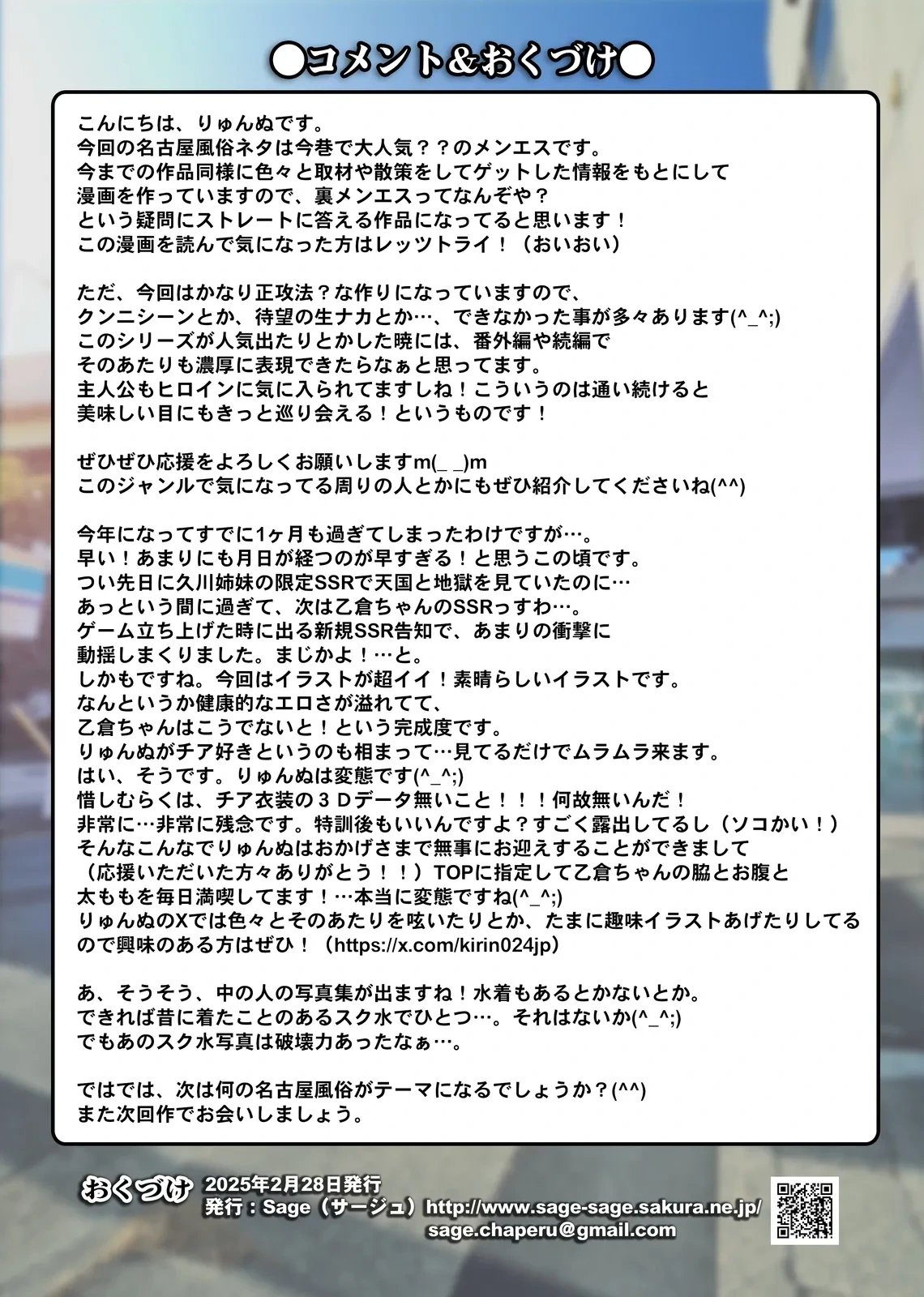 หน้า 76