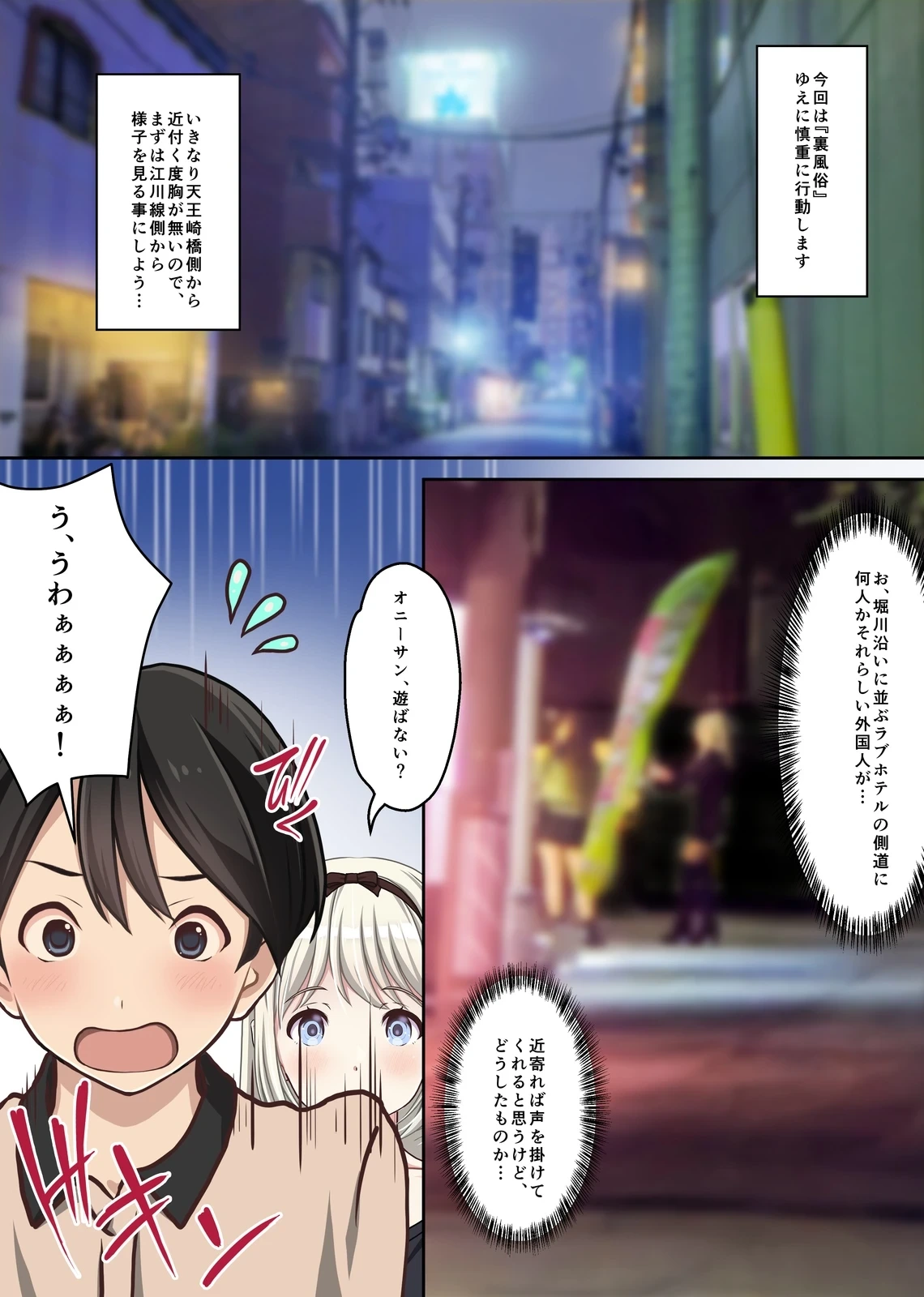 หน้า 5