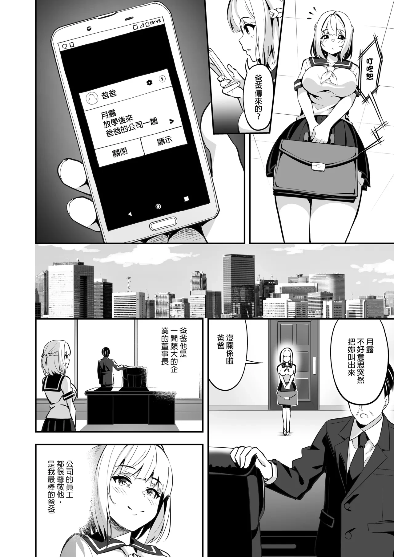 หน้า 12