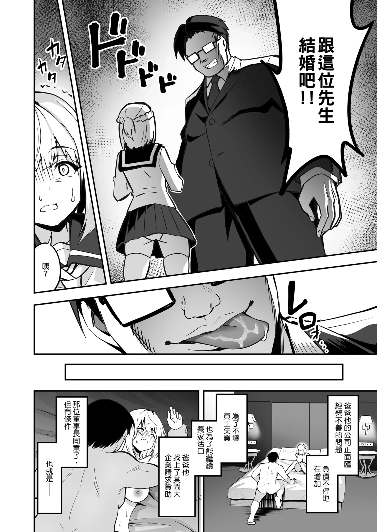 หน้า 14