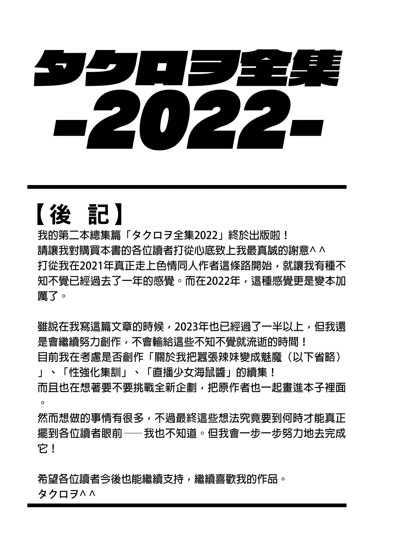 หน้า 293