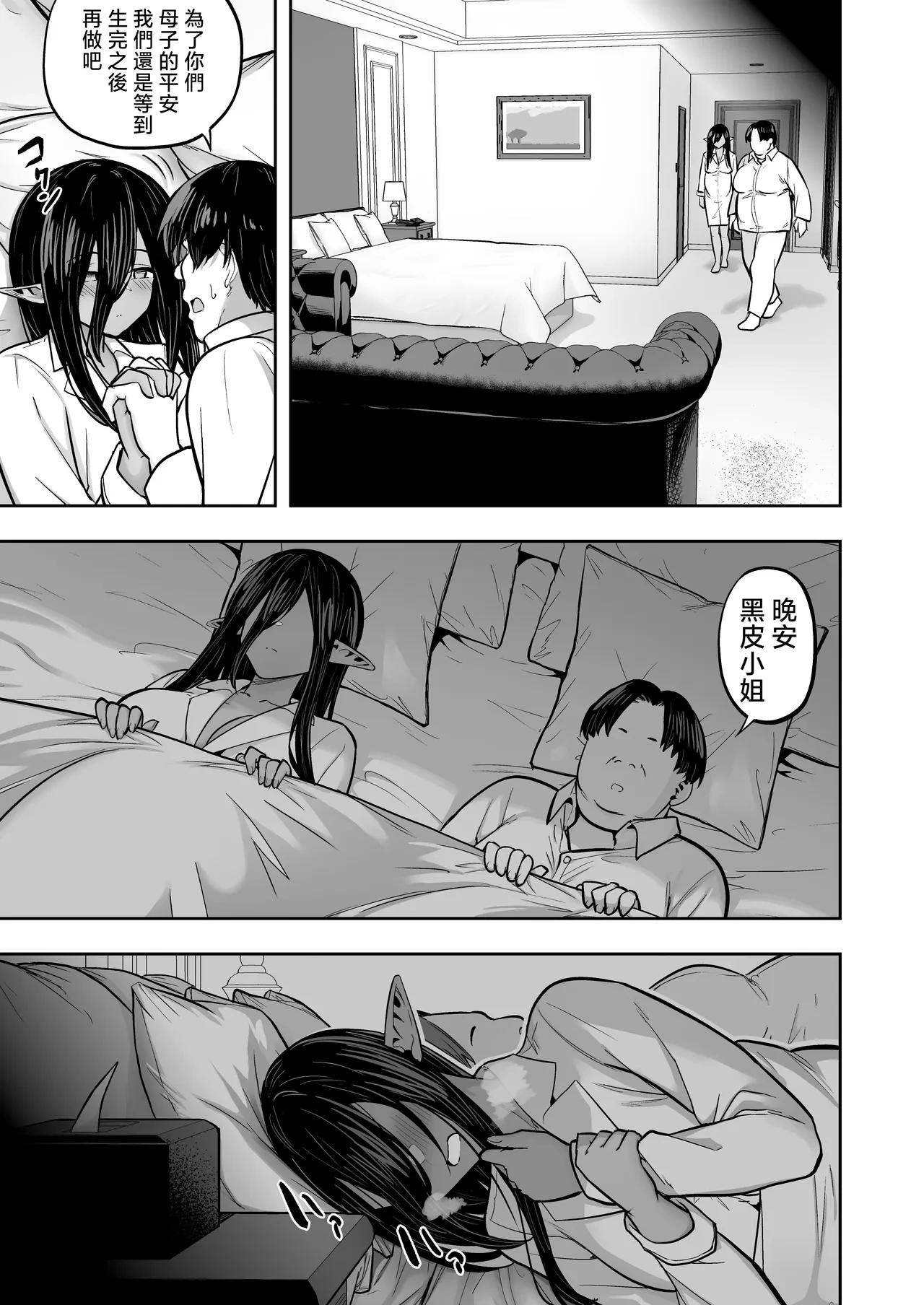 หน้า 356