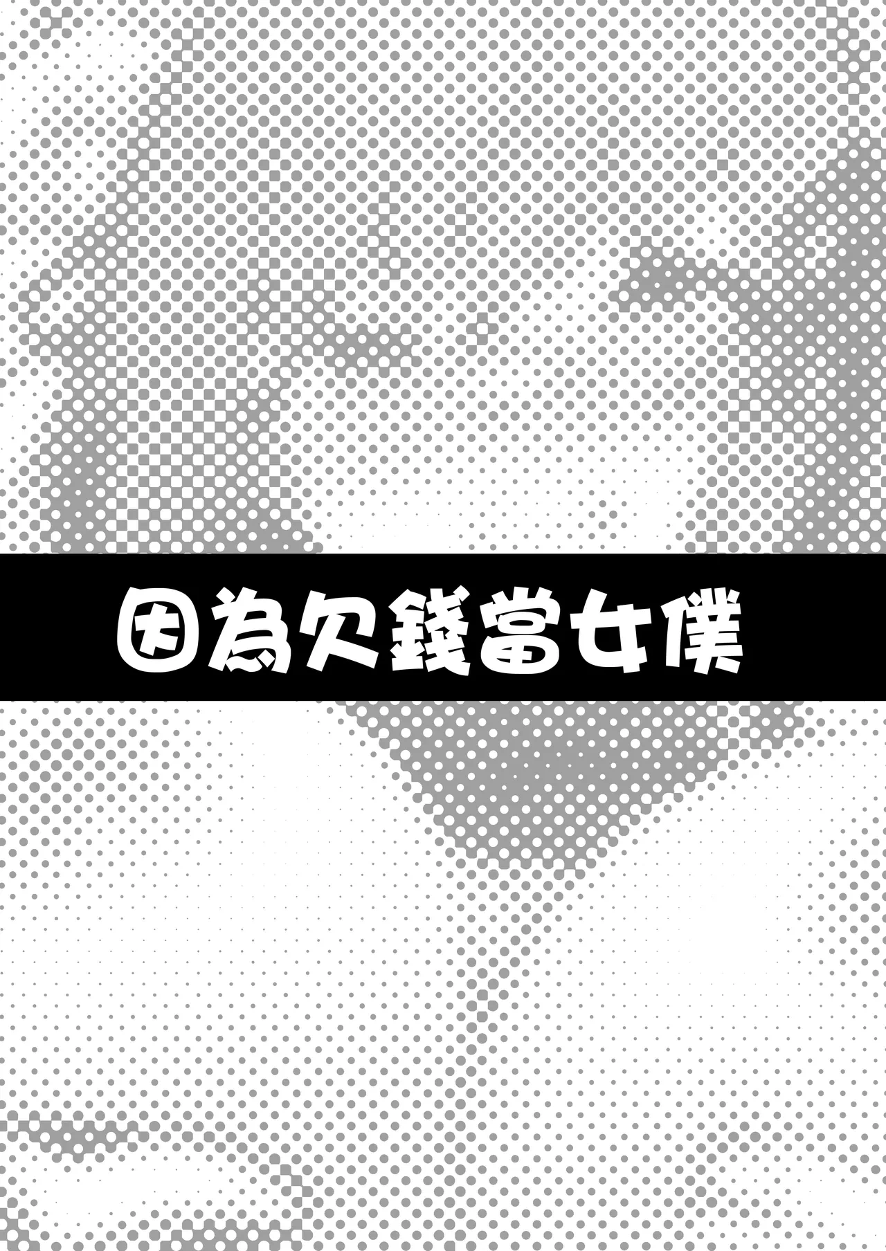 หน้า 492