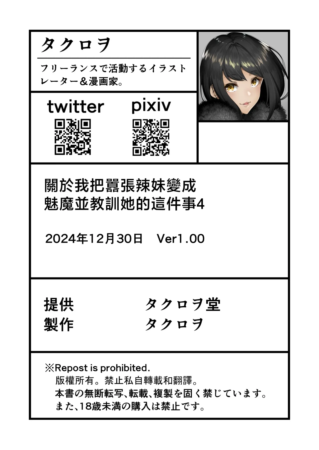 หน้า 697