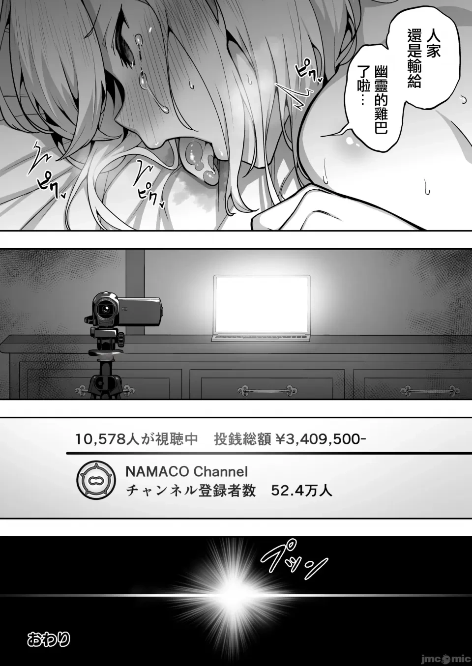 หน้า 744