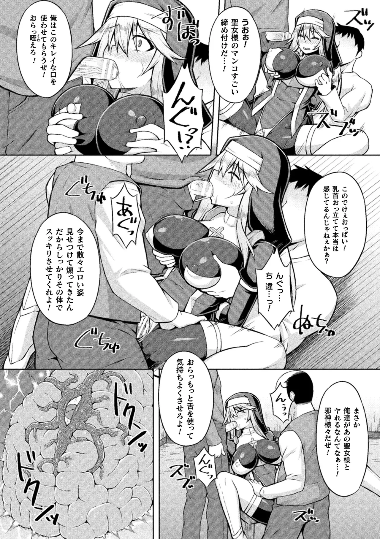 หน้า 48