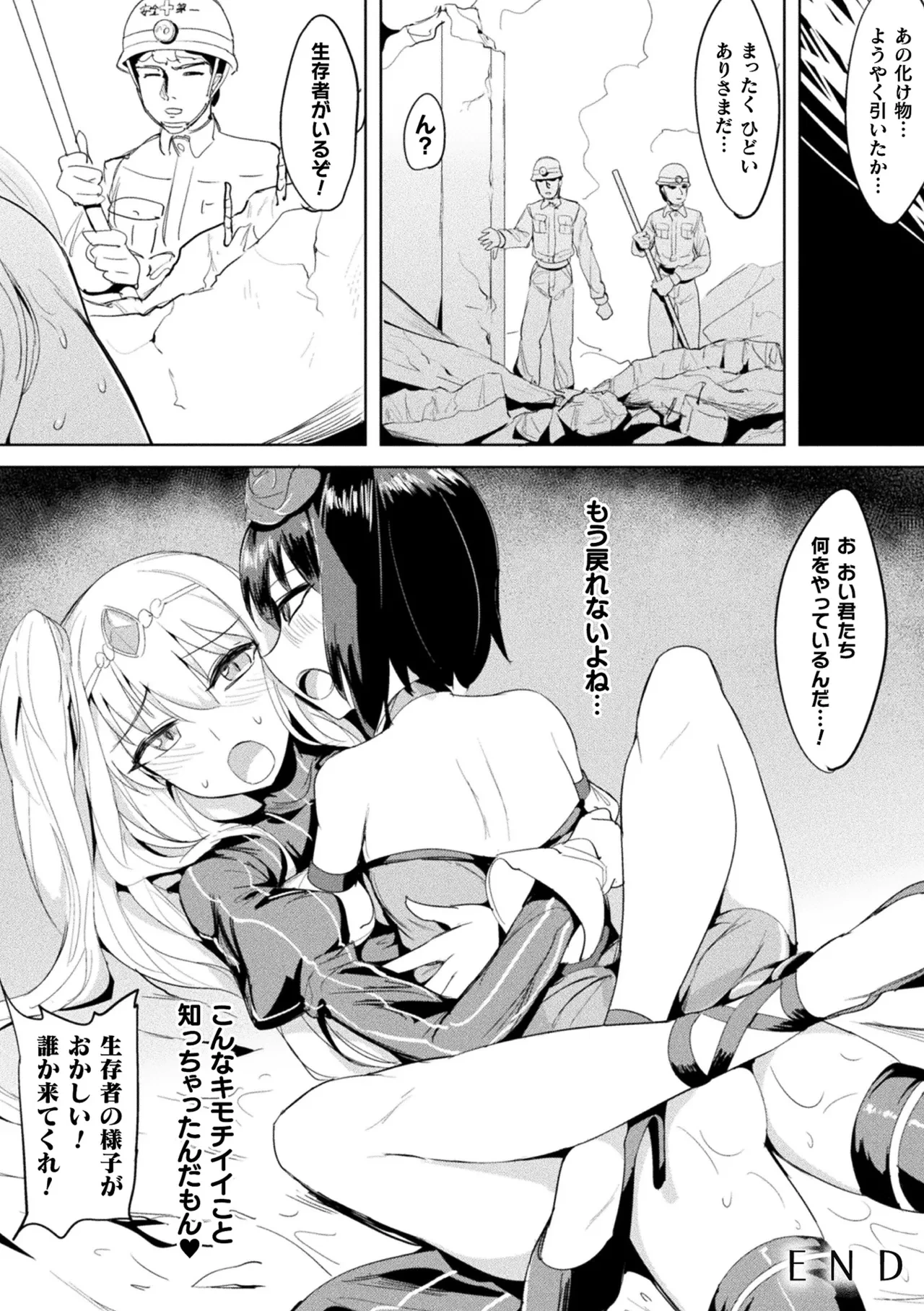 หน้า 84