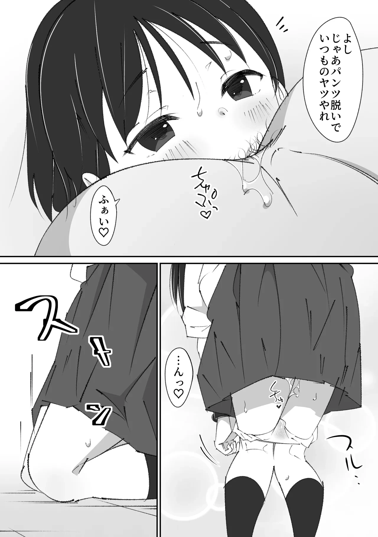 หน้า 9