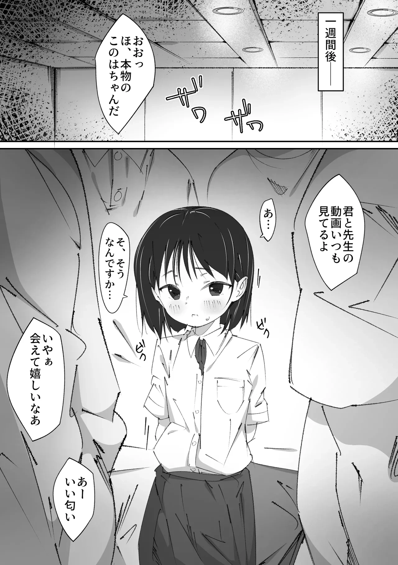 หน้า 26