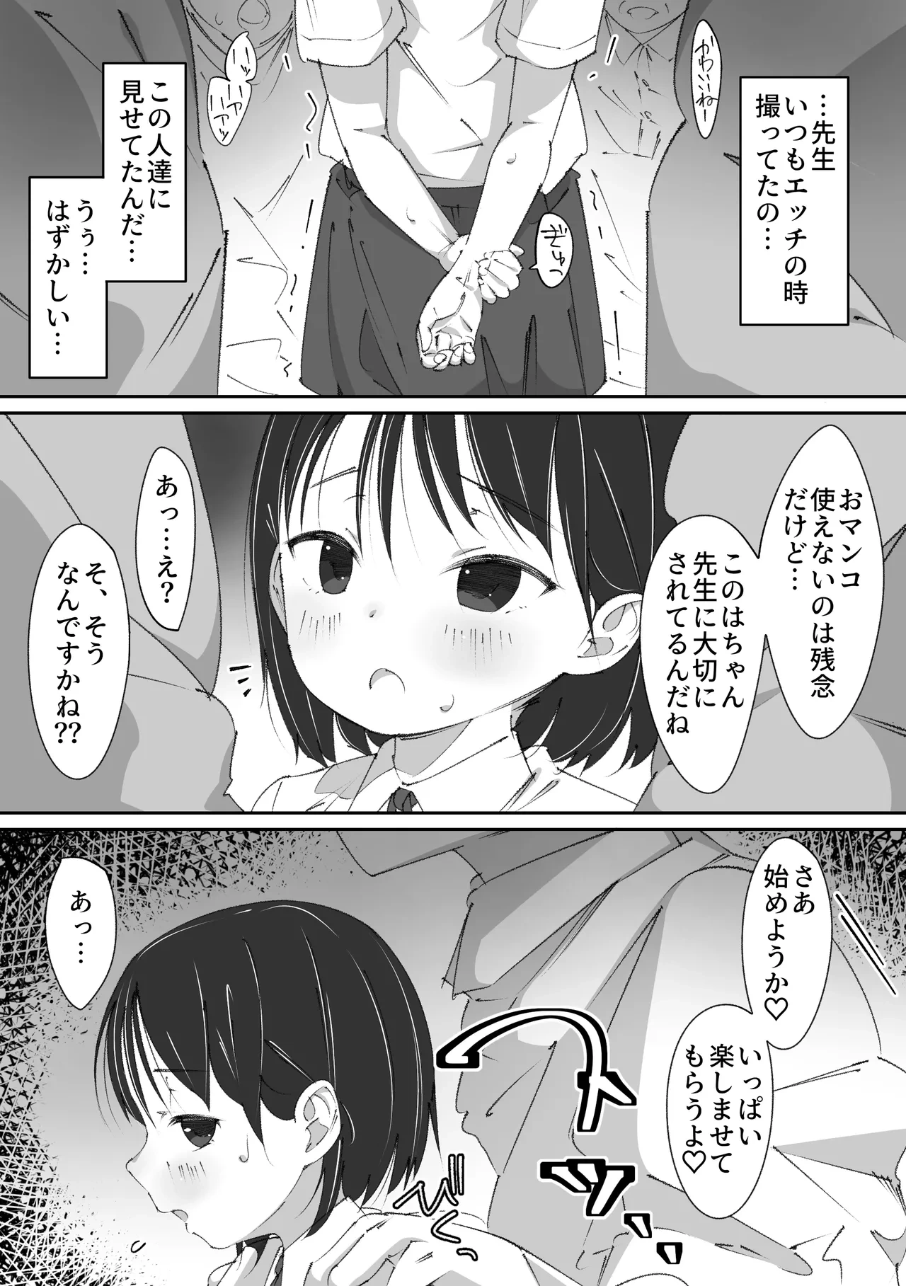 หน้า 27