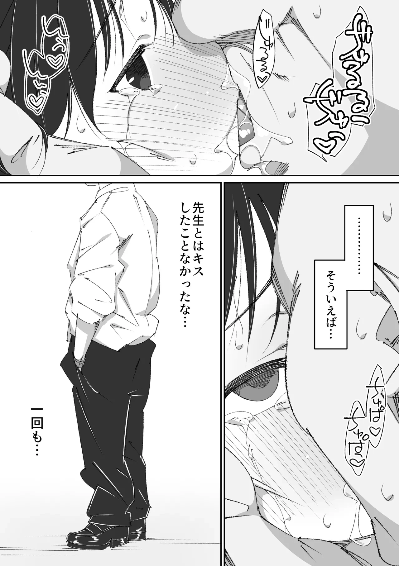 หน้า 31