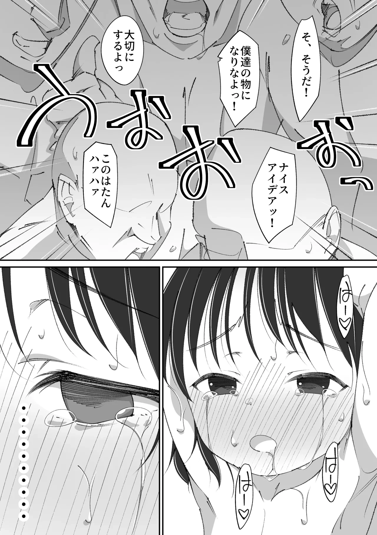 หน้า 39