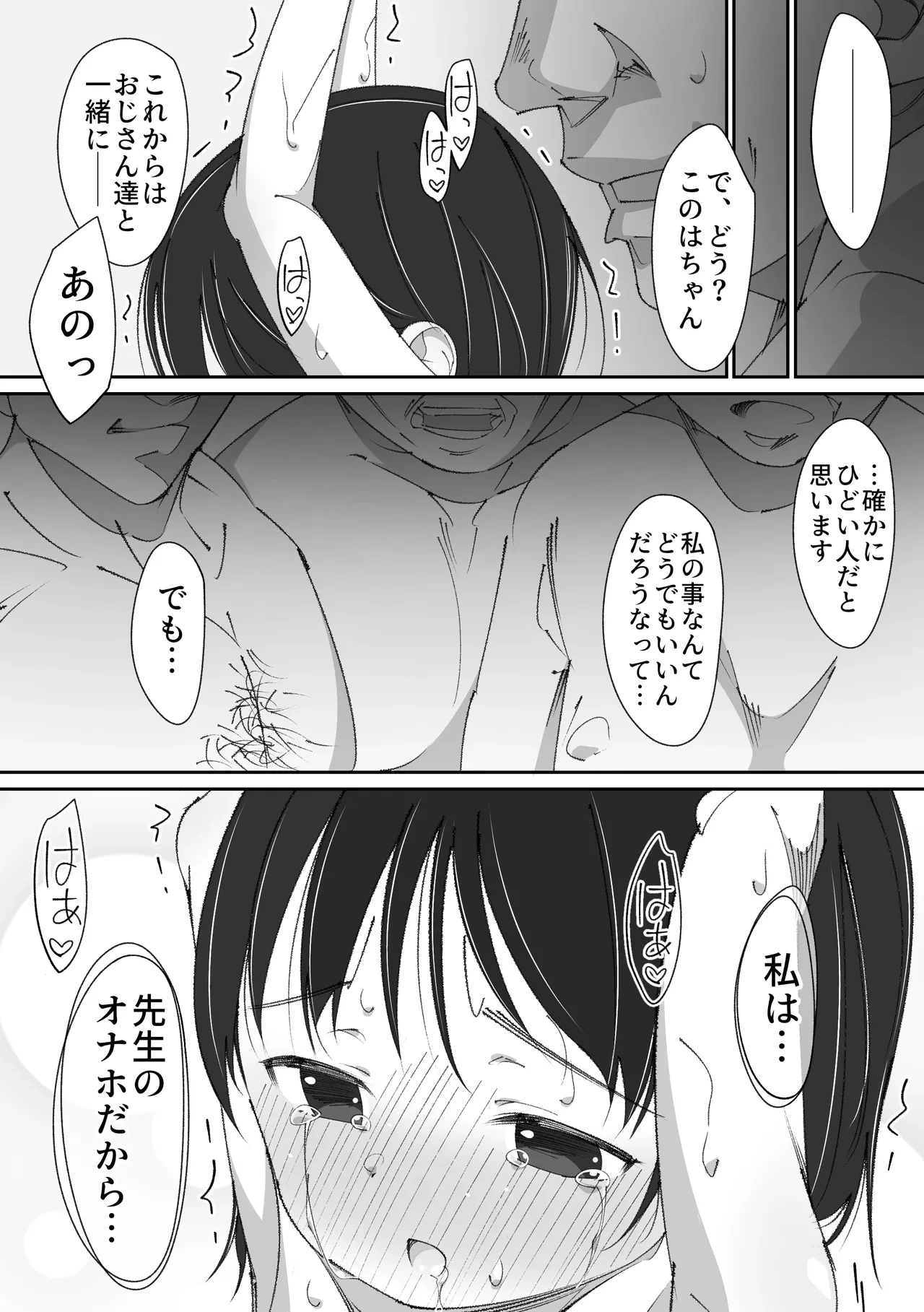 หน้า 43