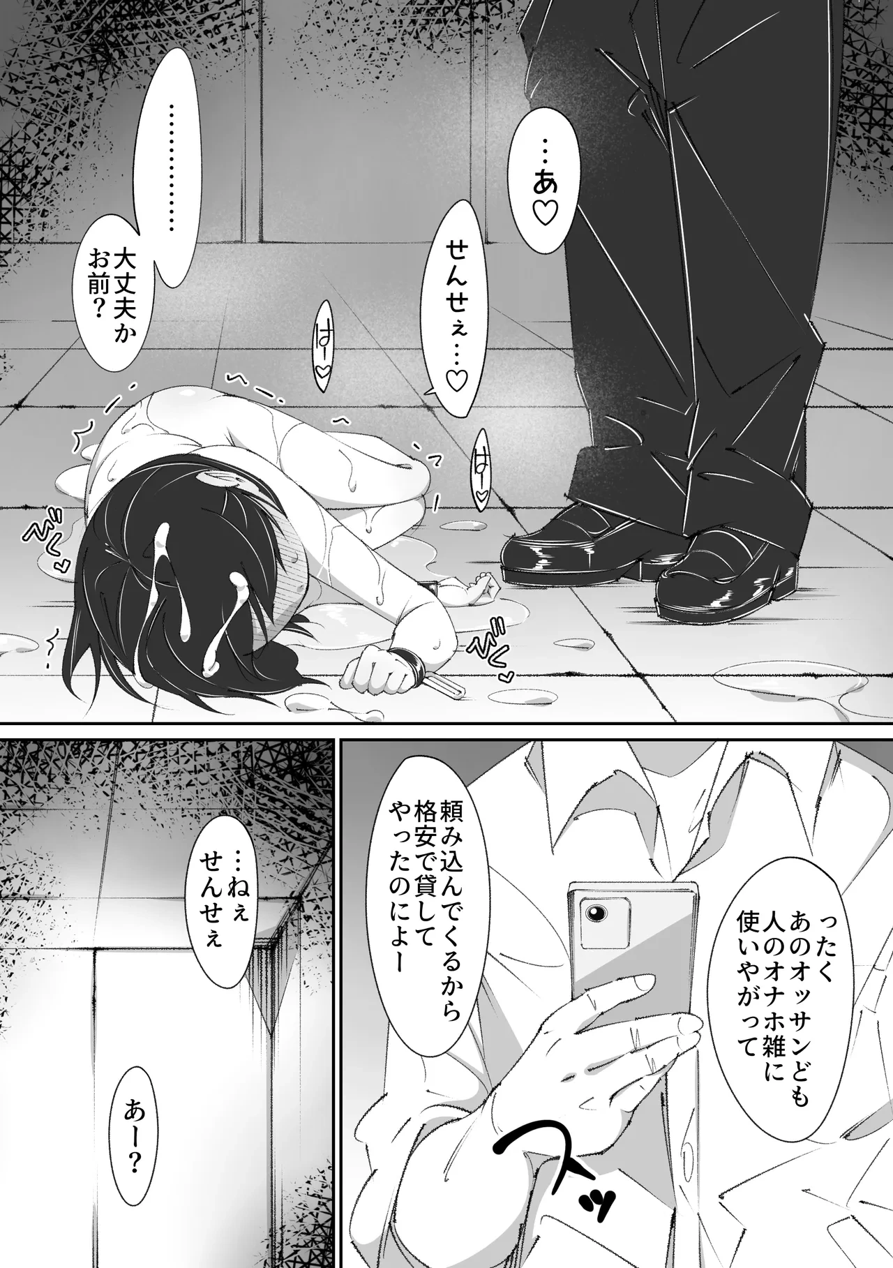 หน้า 49