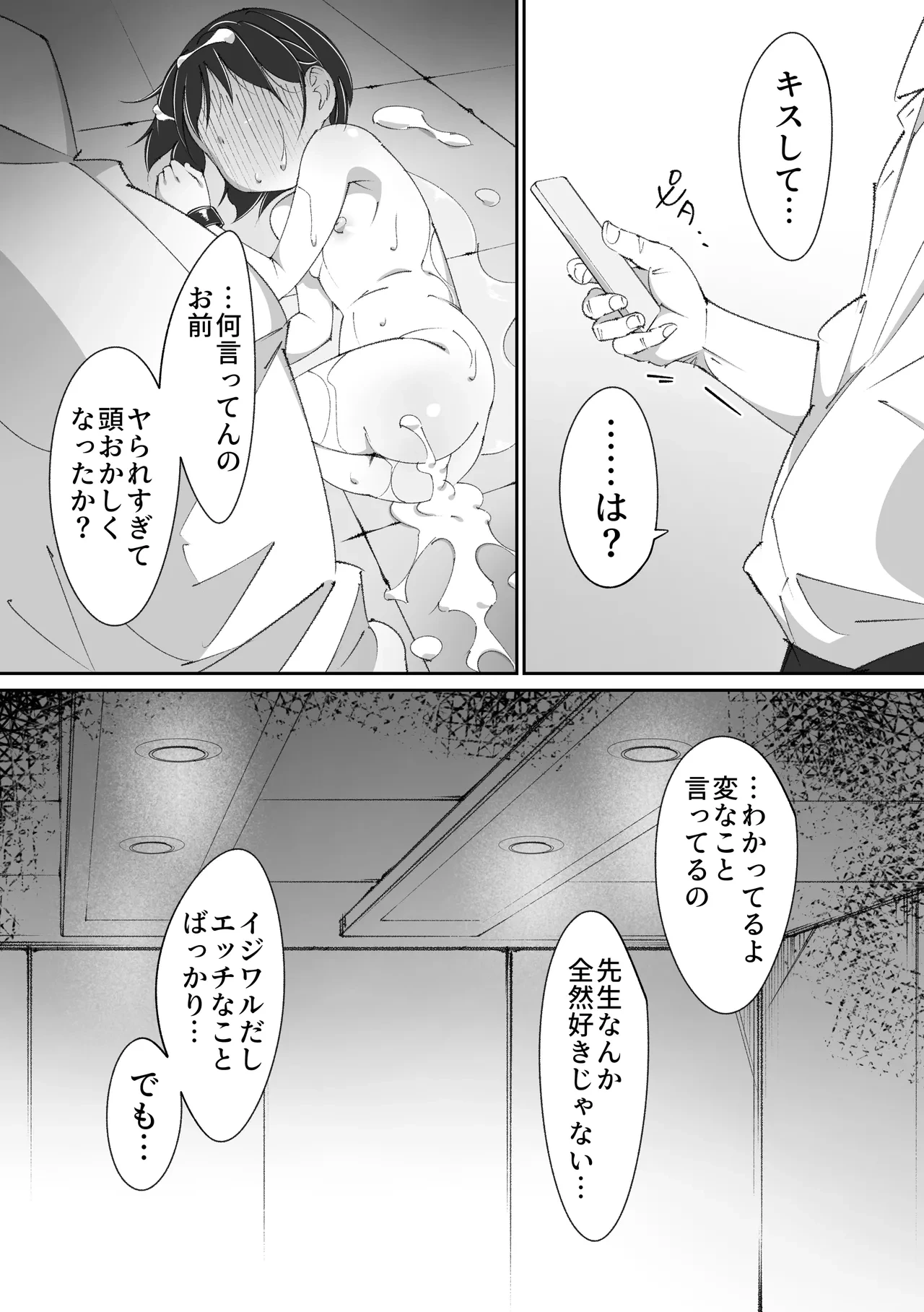 หน้า 50