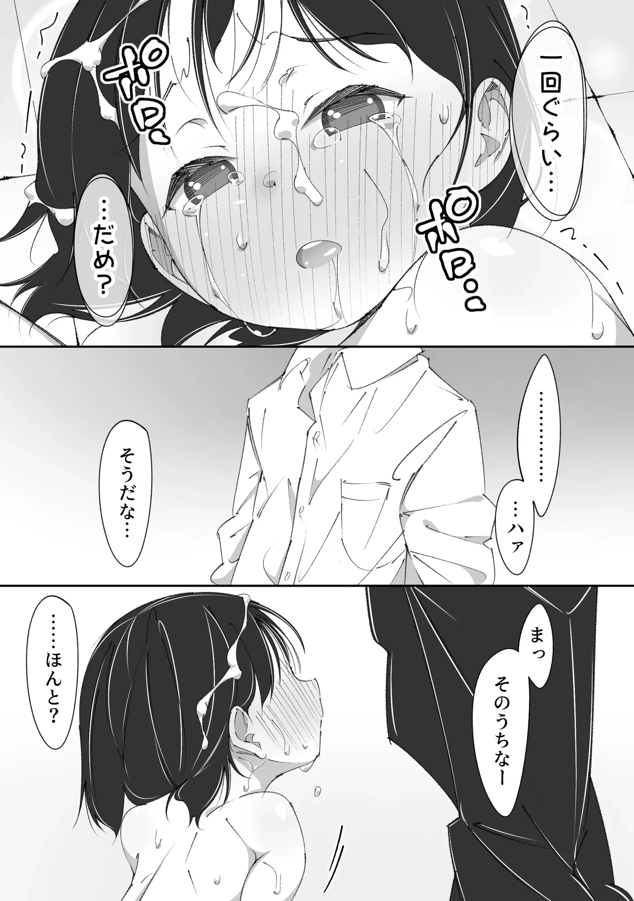 หน้า 51