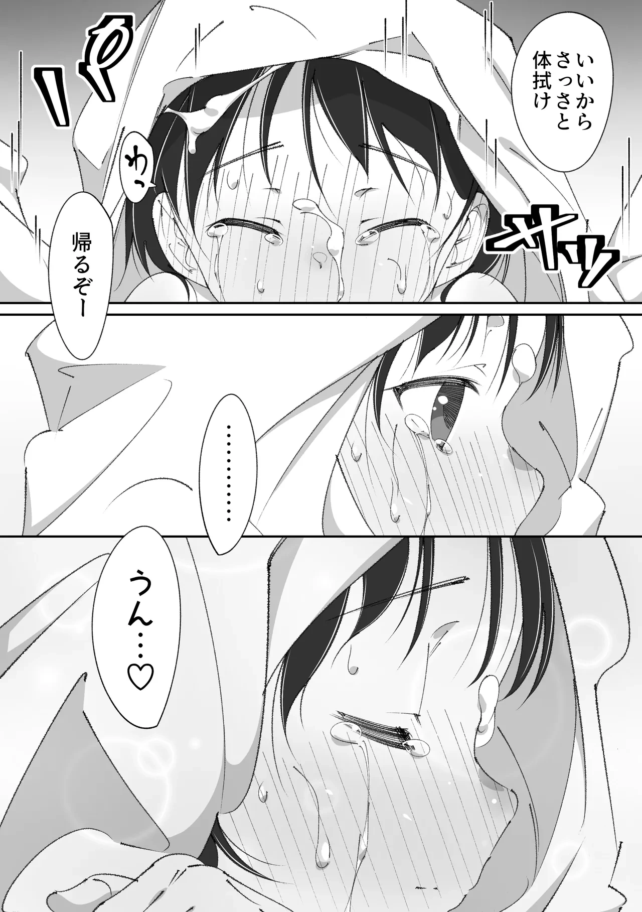 หน้า 52