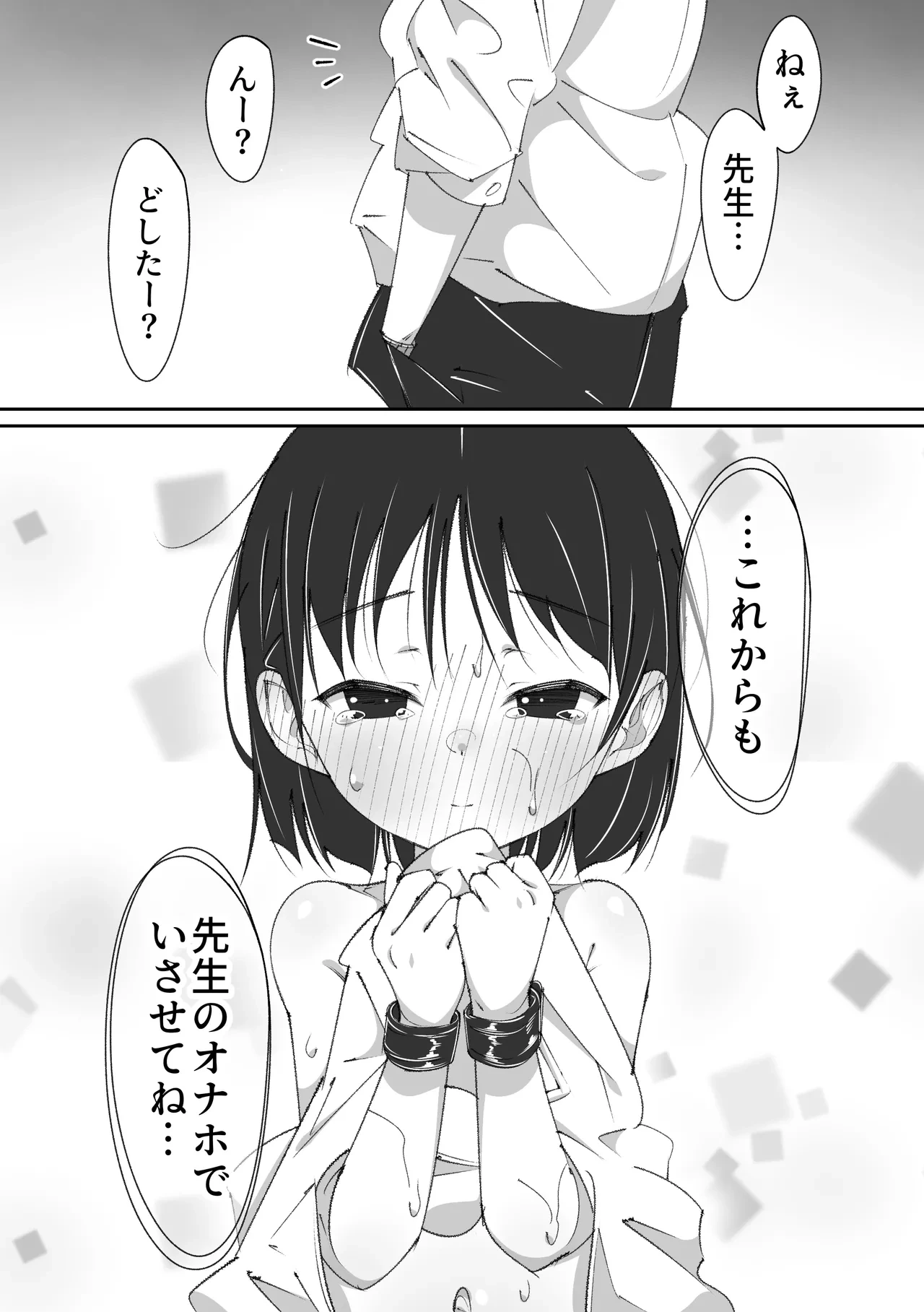 หน้า 53