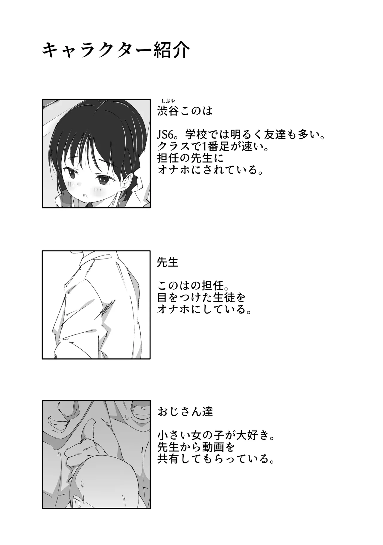 หน้า 54