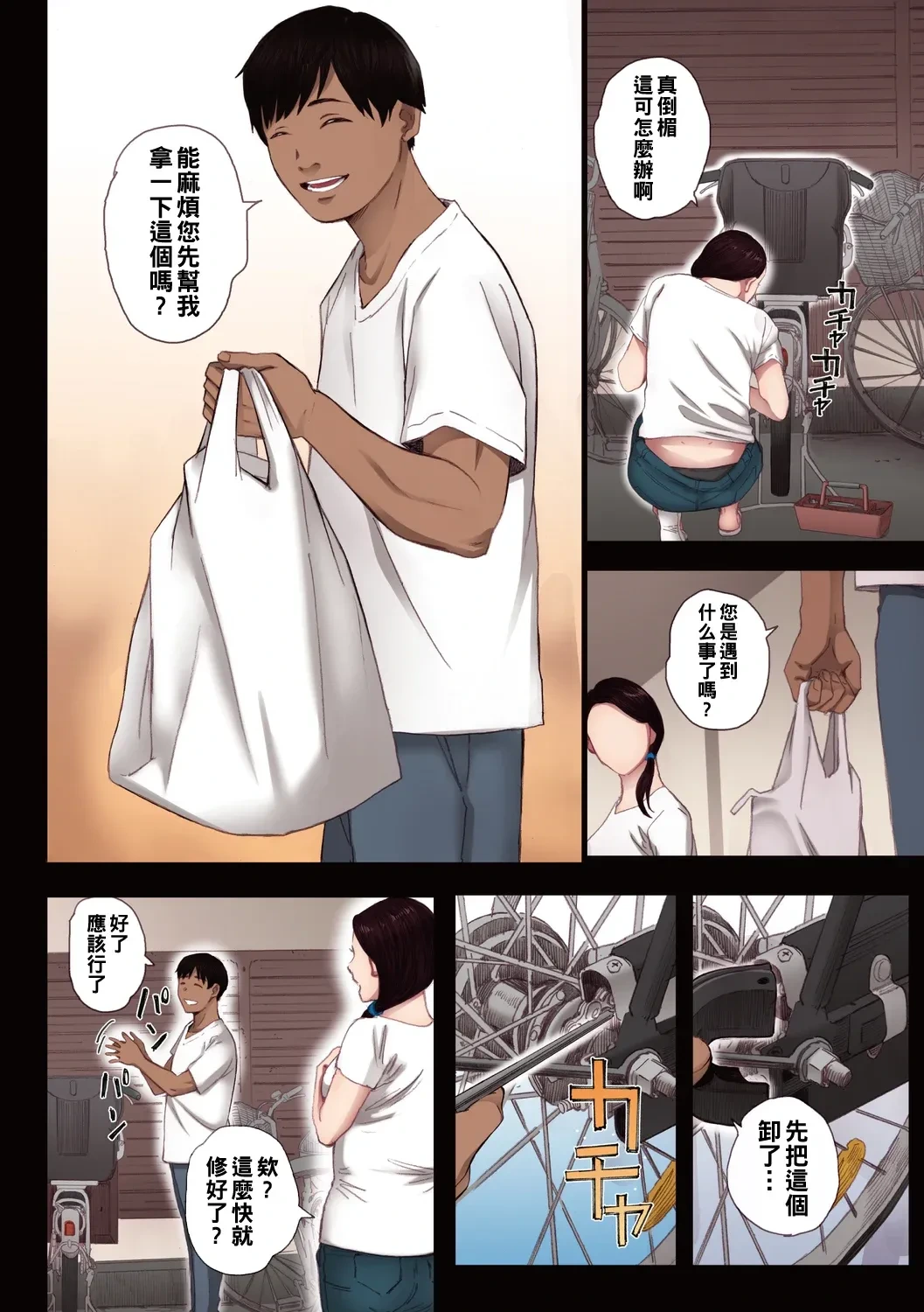 หน้า 7