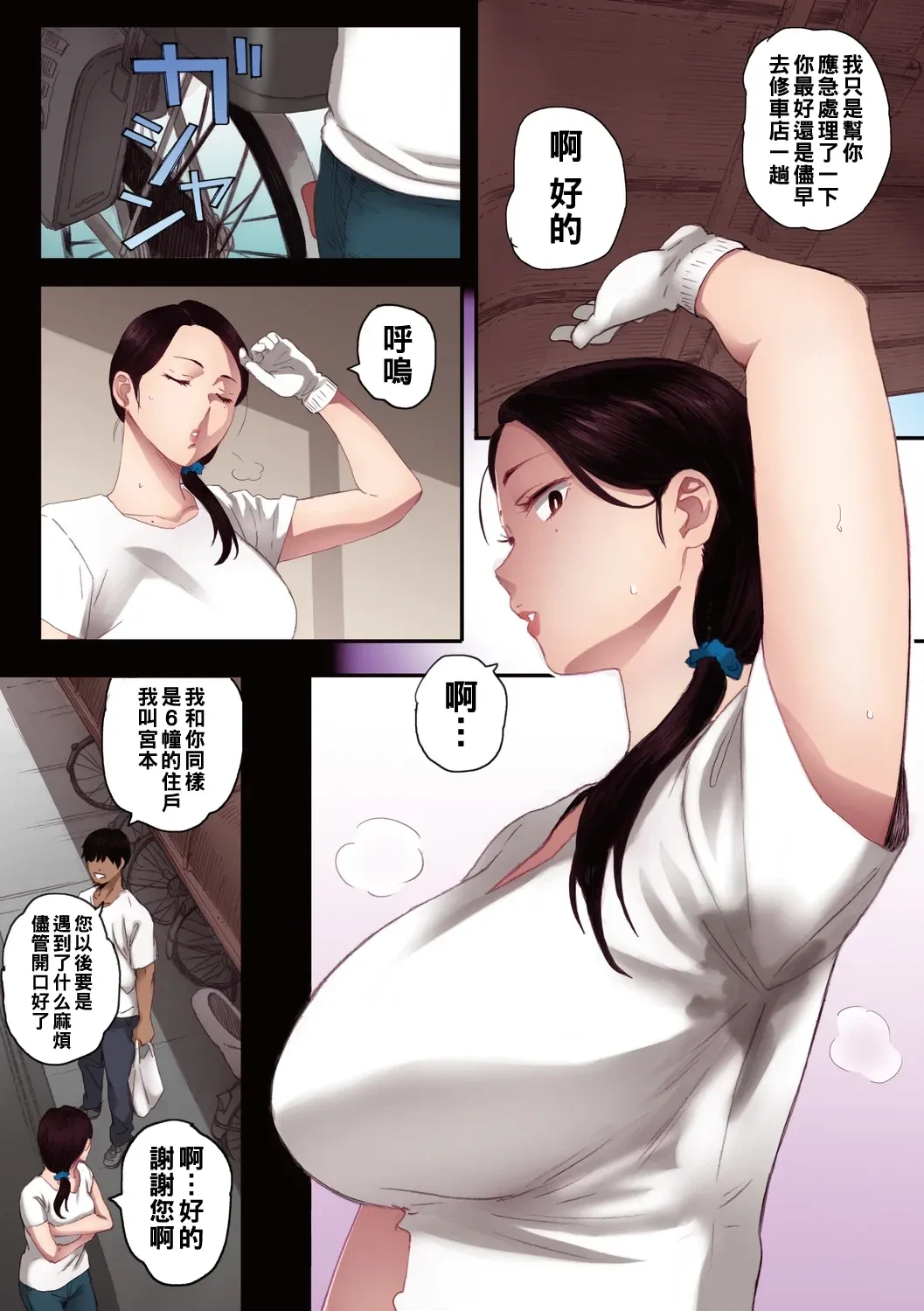 หน้า 8