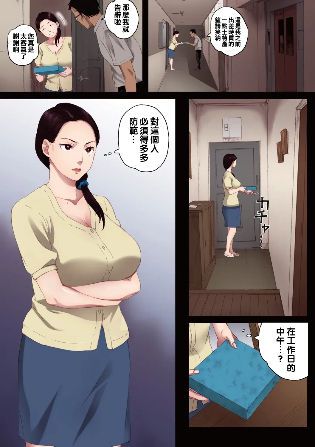 หน้า 10