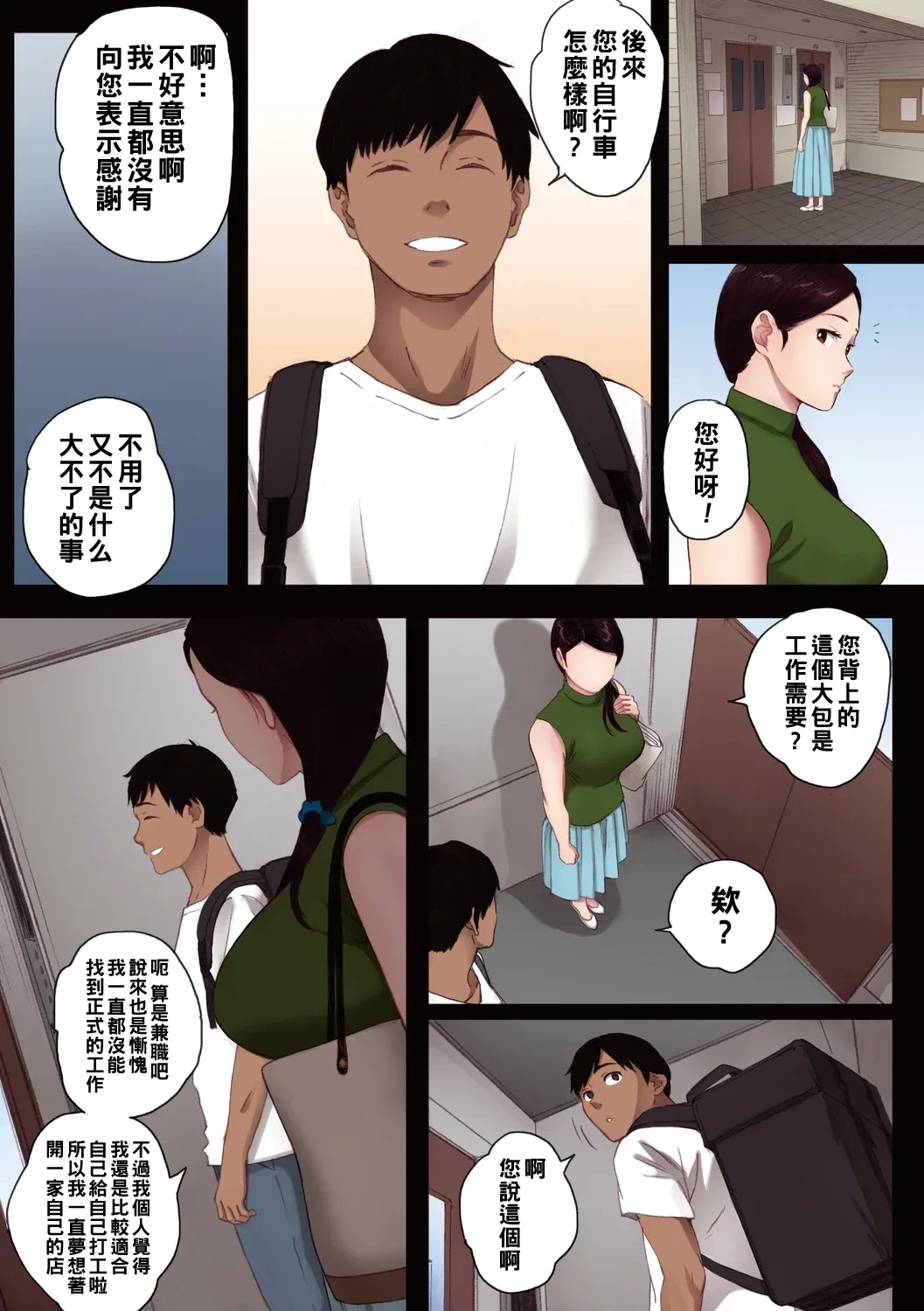 หน้า 12