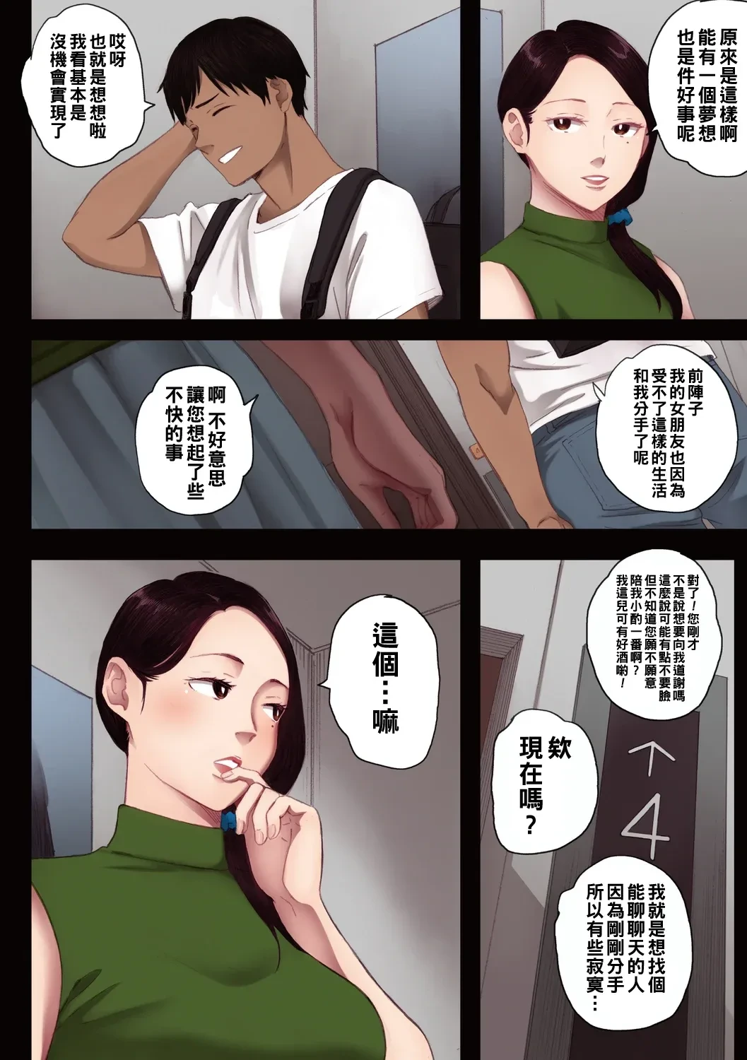 หน้า 13