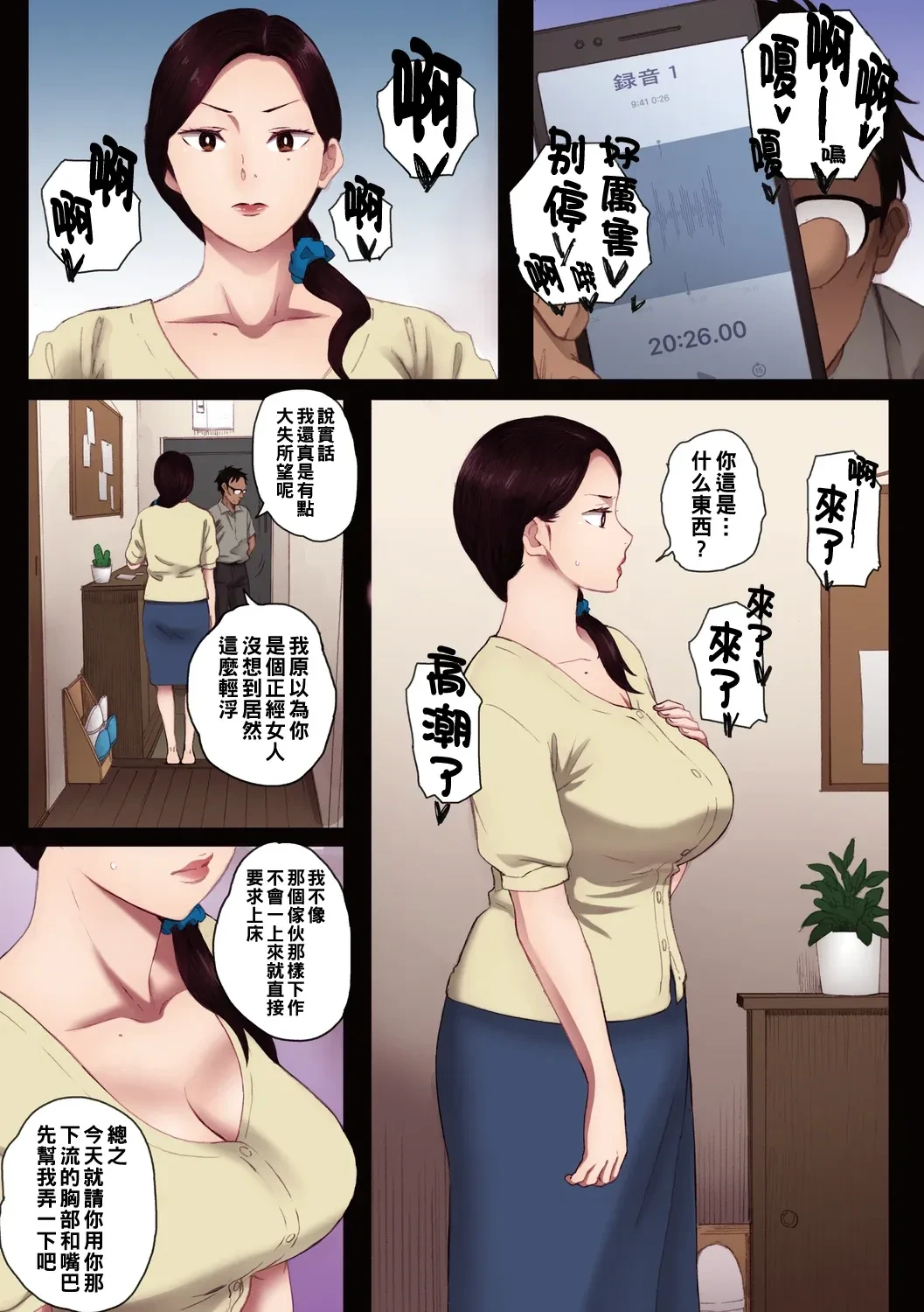 หน้า 20