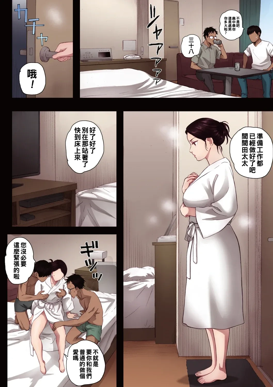 หน้า 27