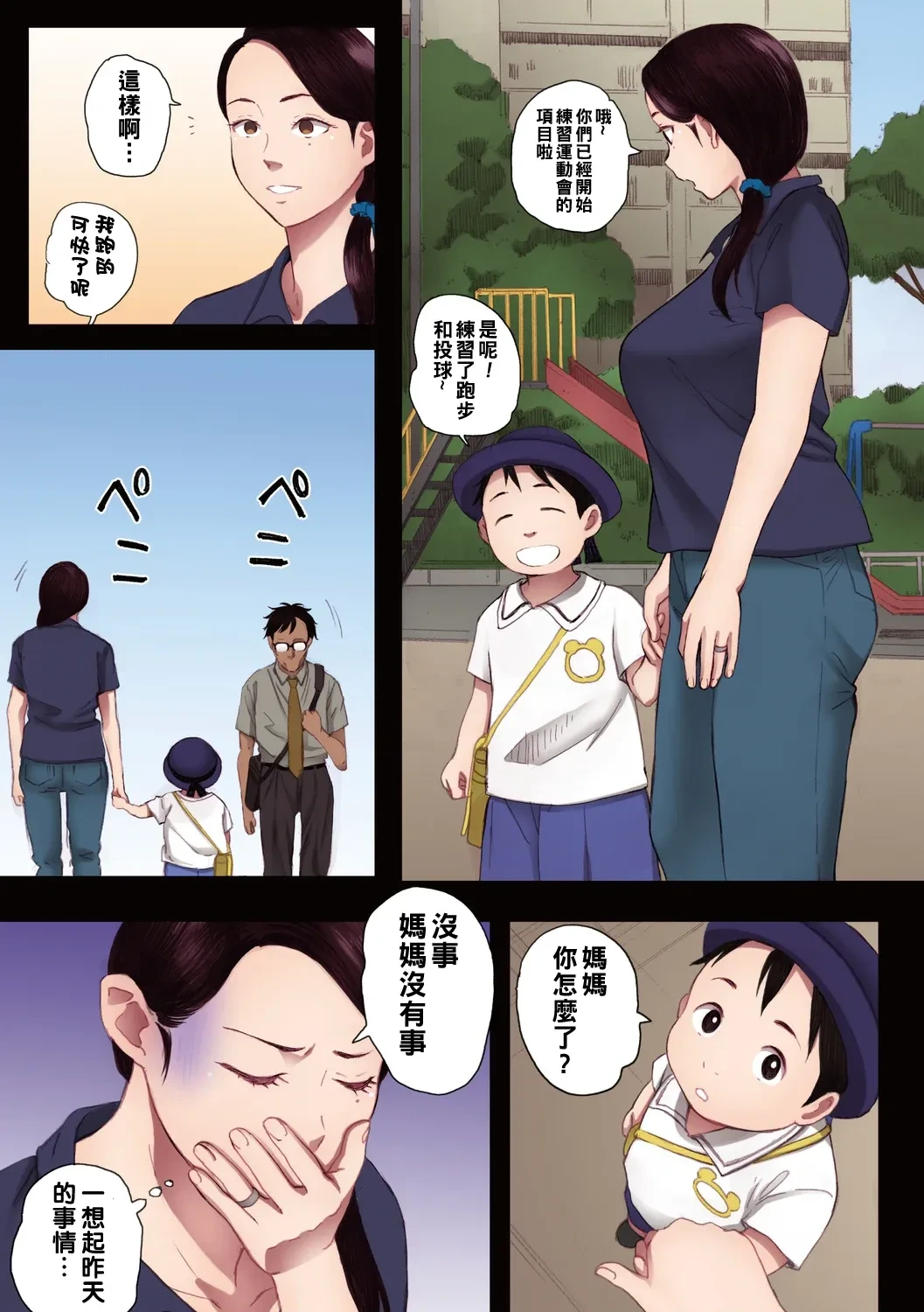 หน้า 49
