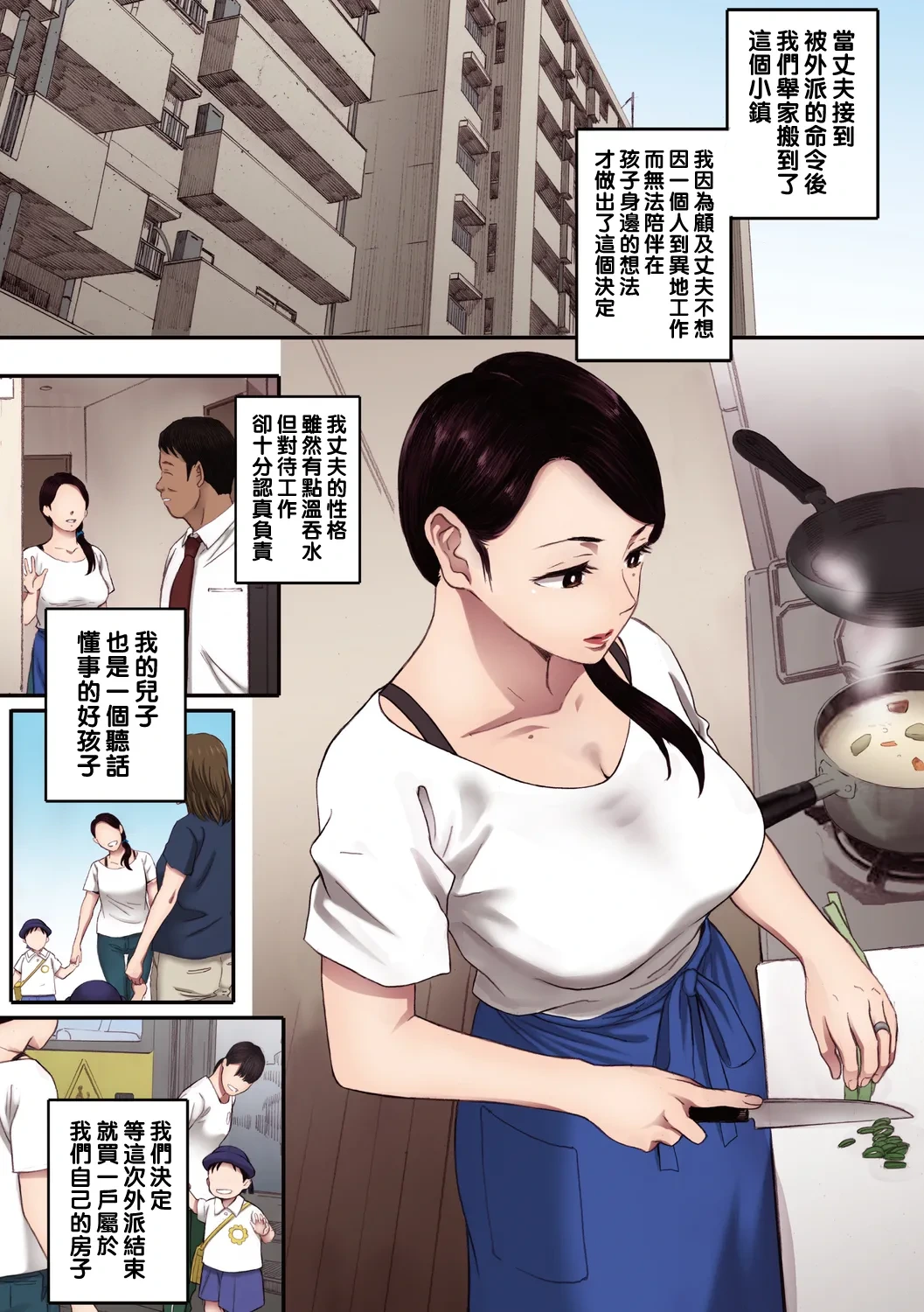 หน้า 70