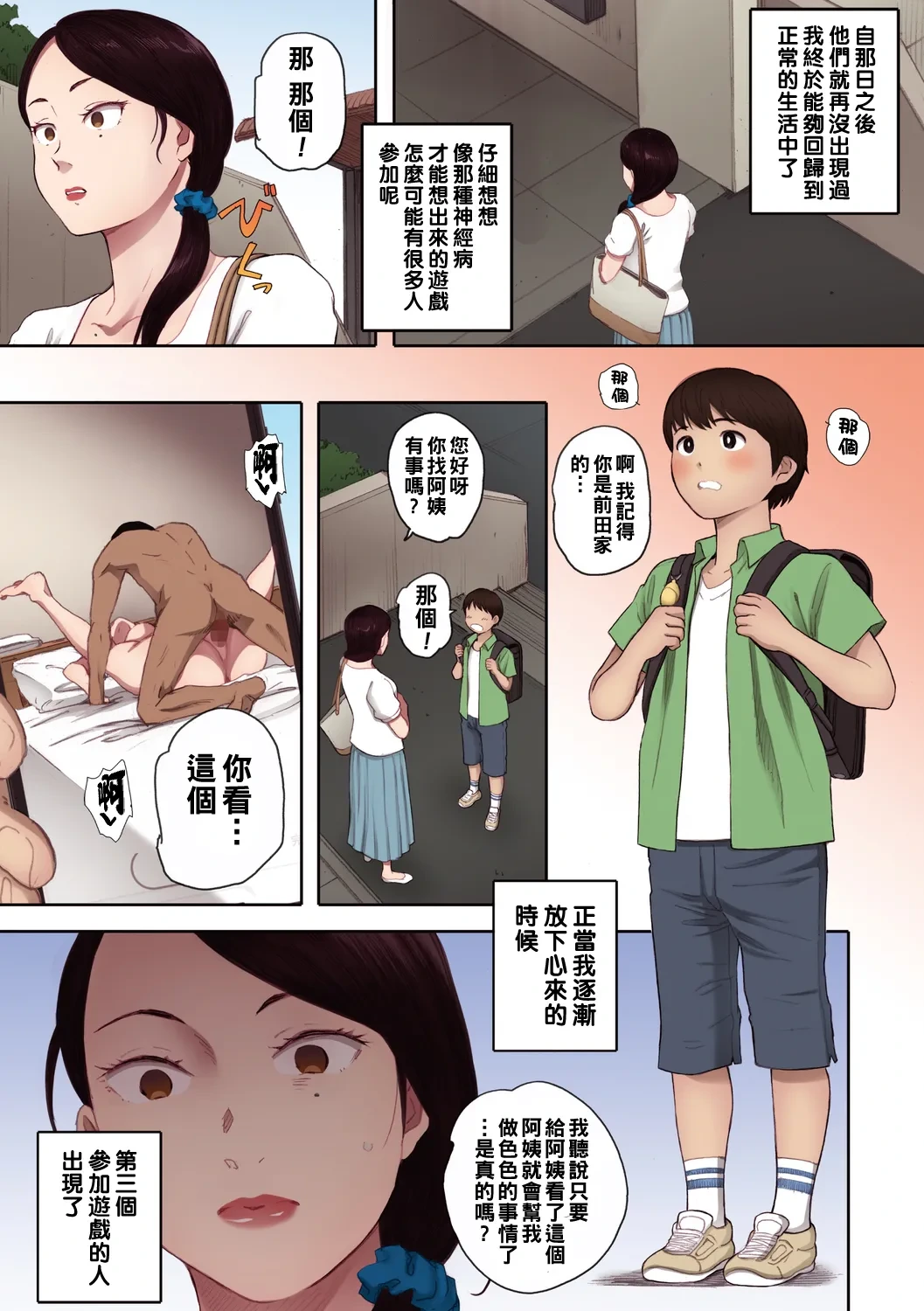 หน้า 72