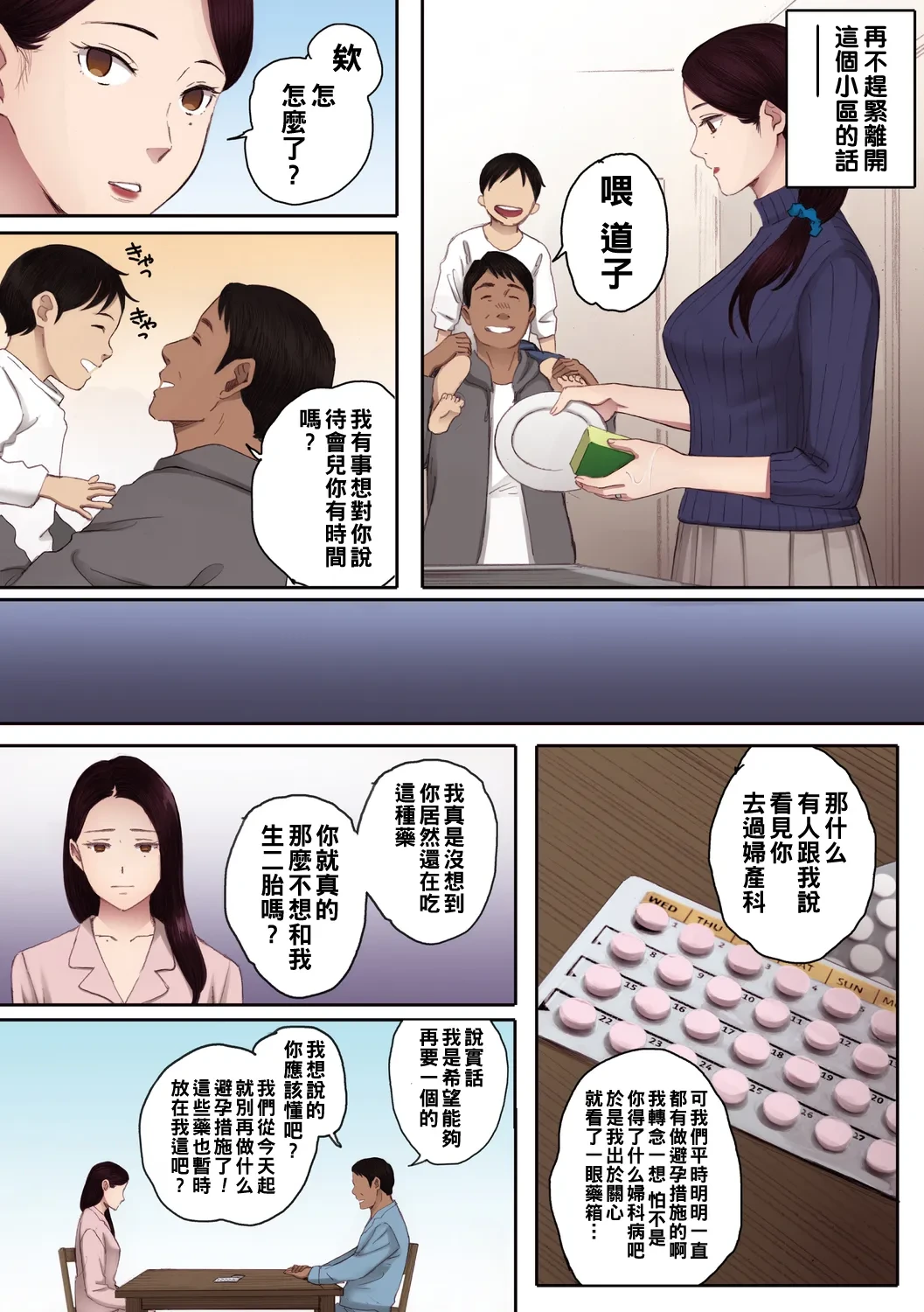 หน้า 75