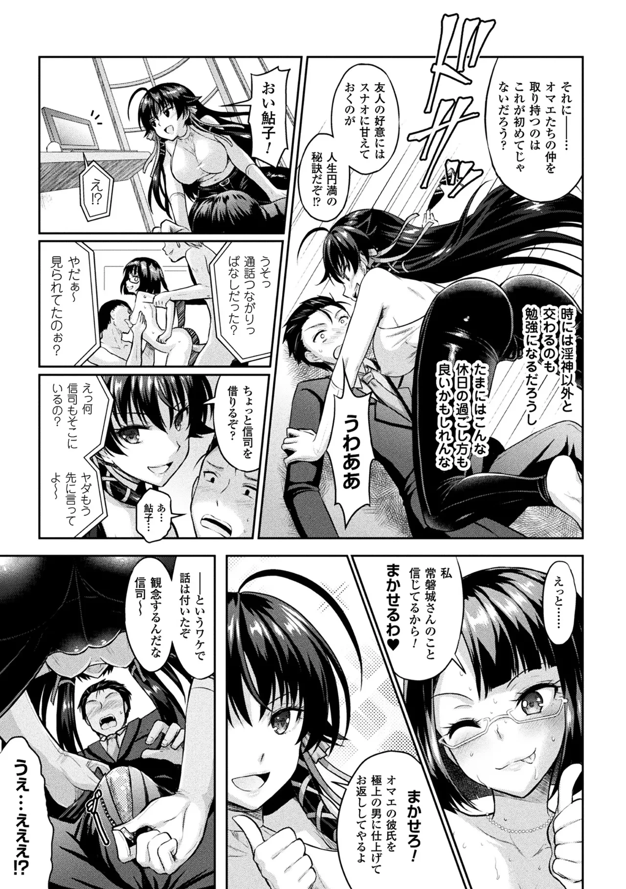 หน้า 17