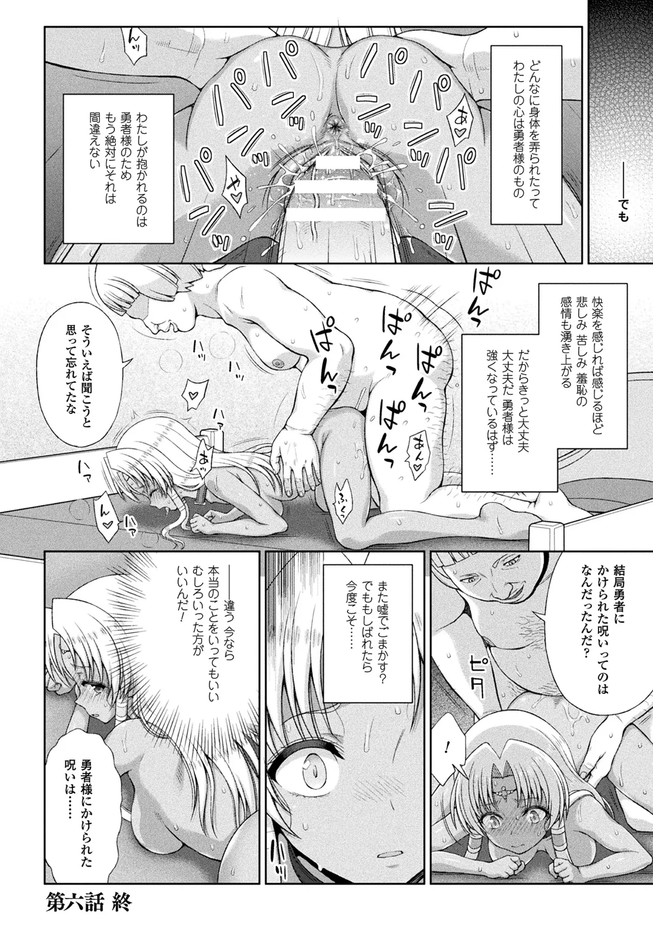 หน้า 50