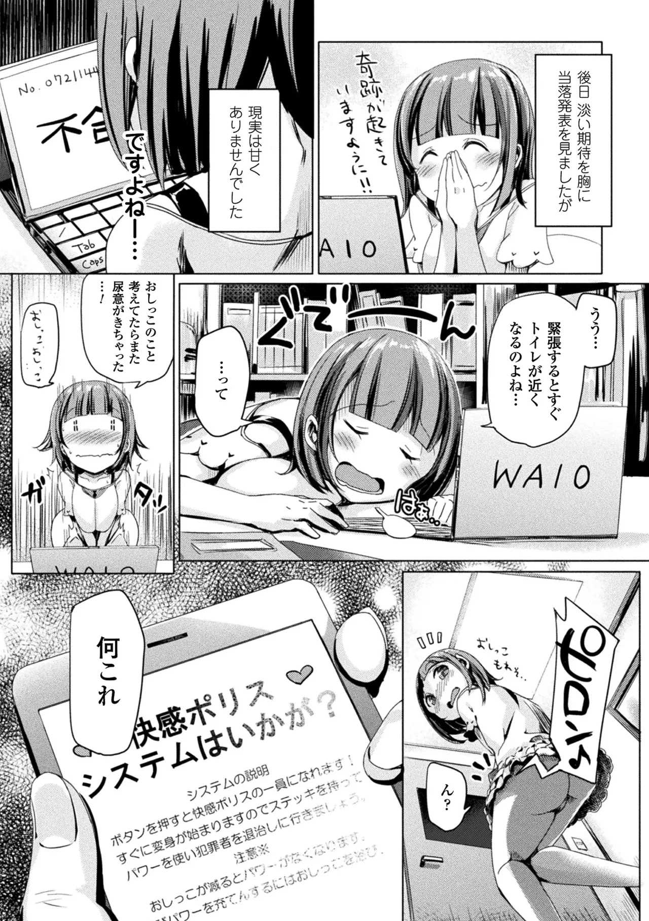 หน้า 114