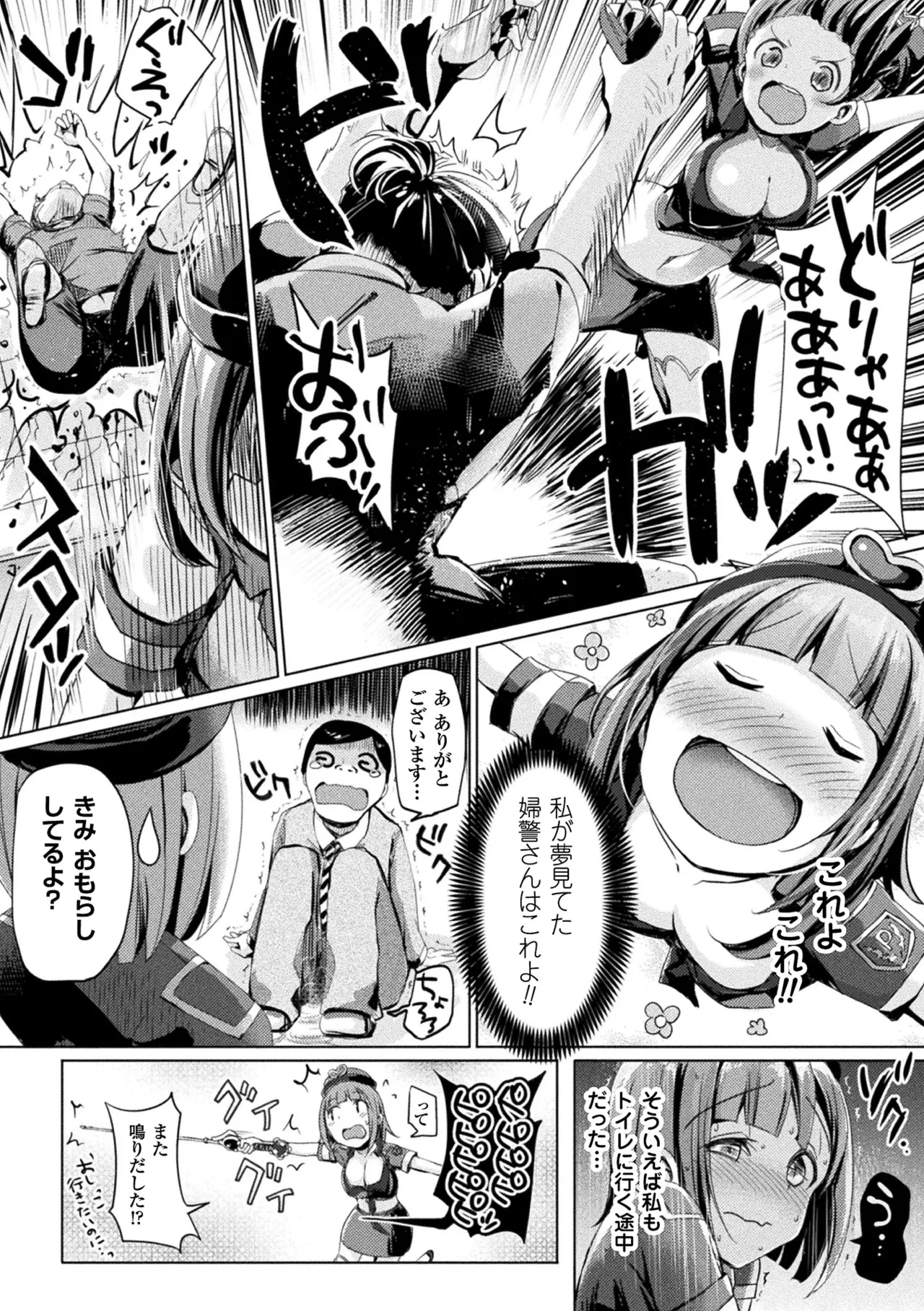 หน้า 117