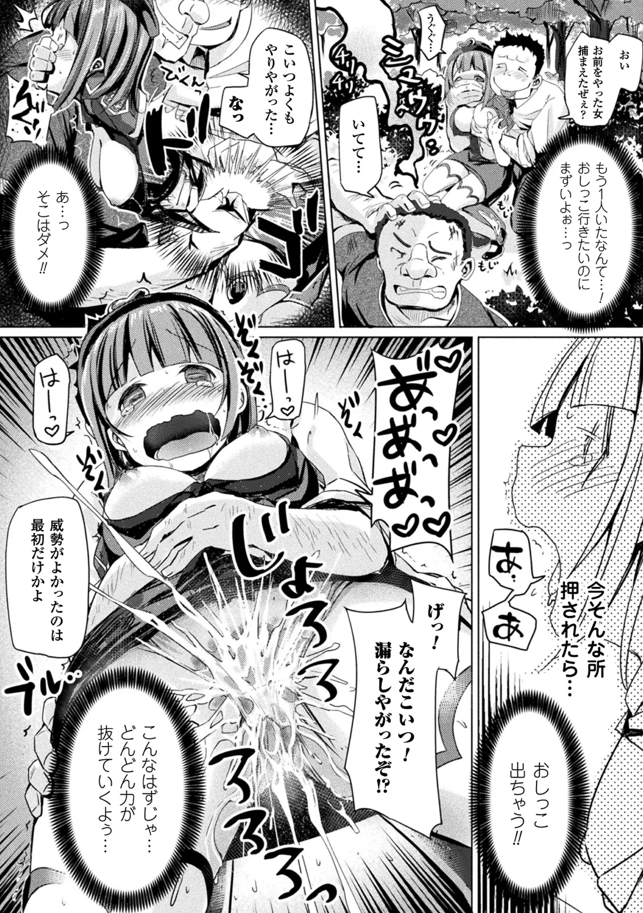 หน้า 119